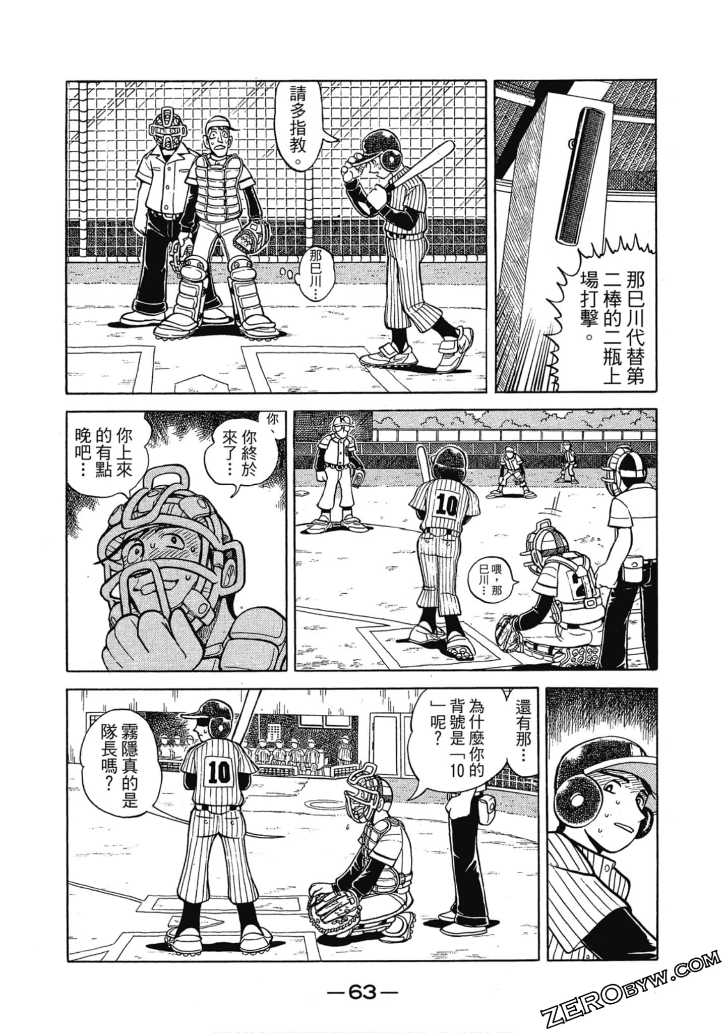 Page 62
