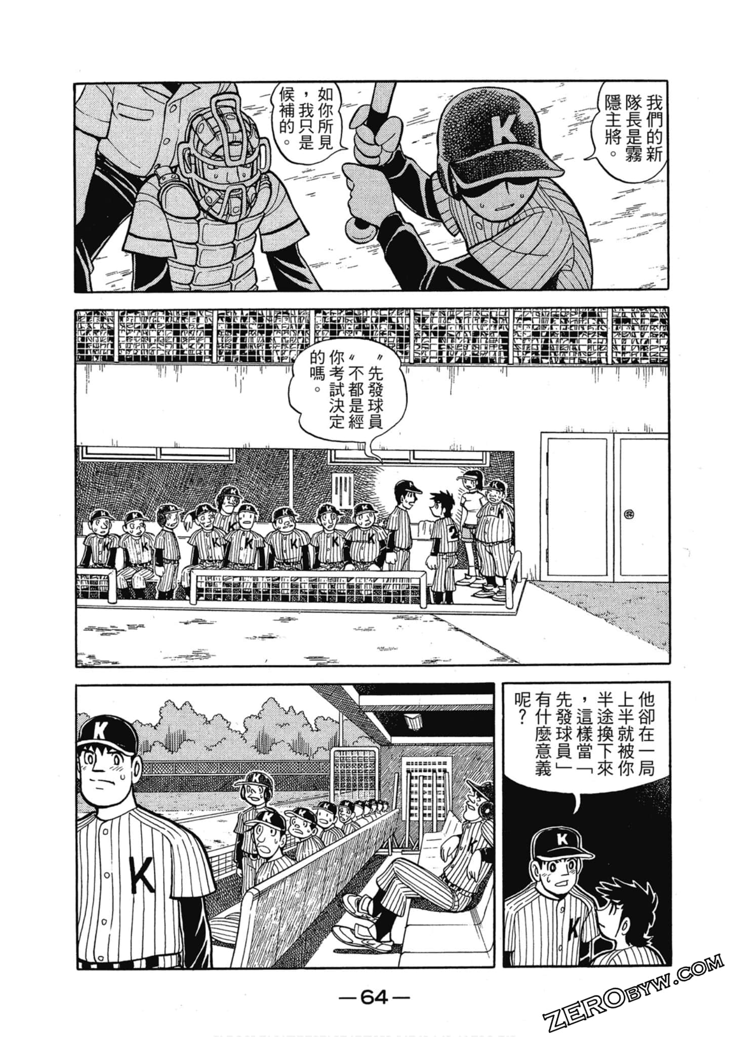 Page 63