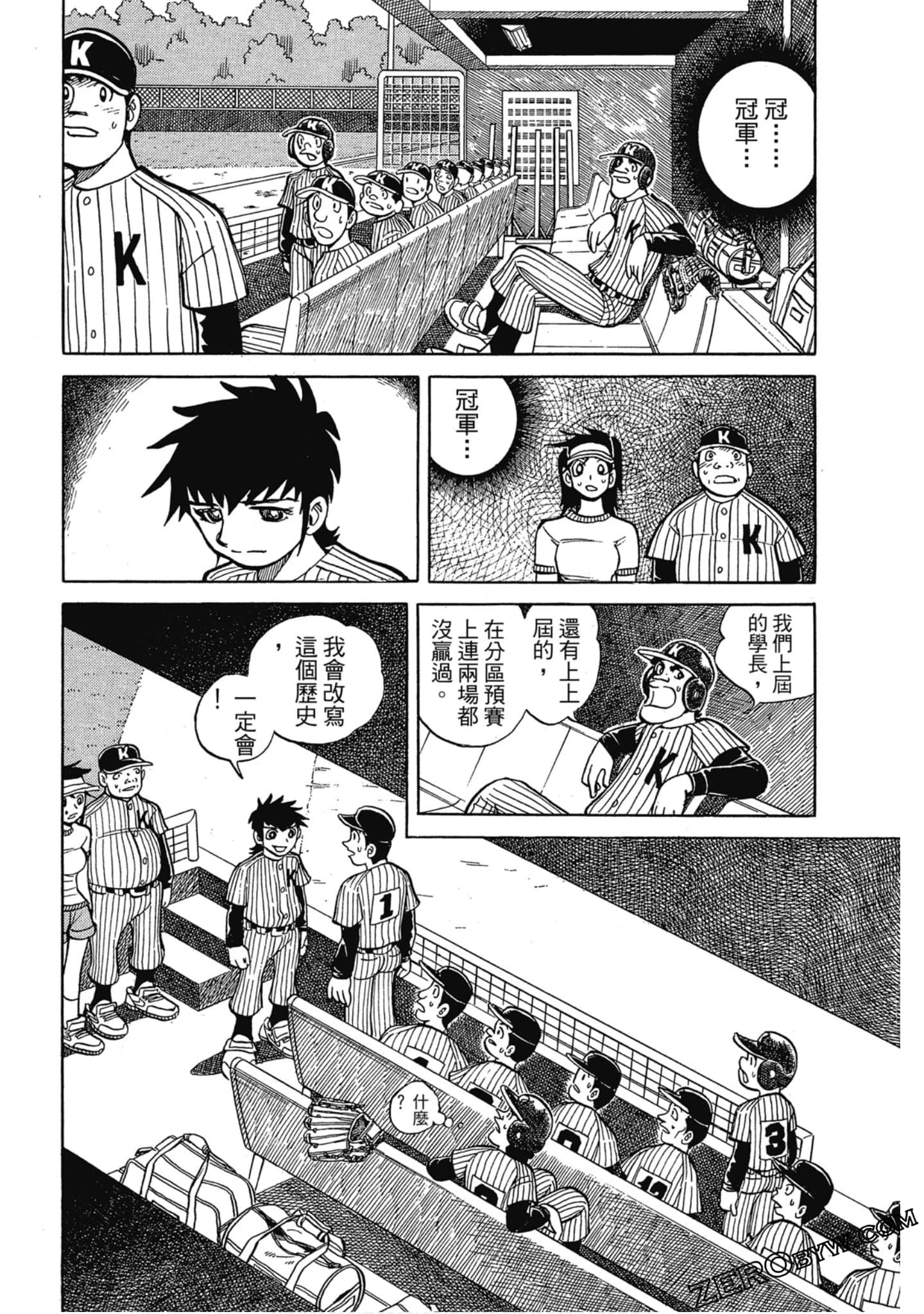 Page 65