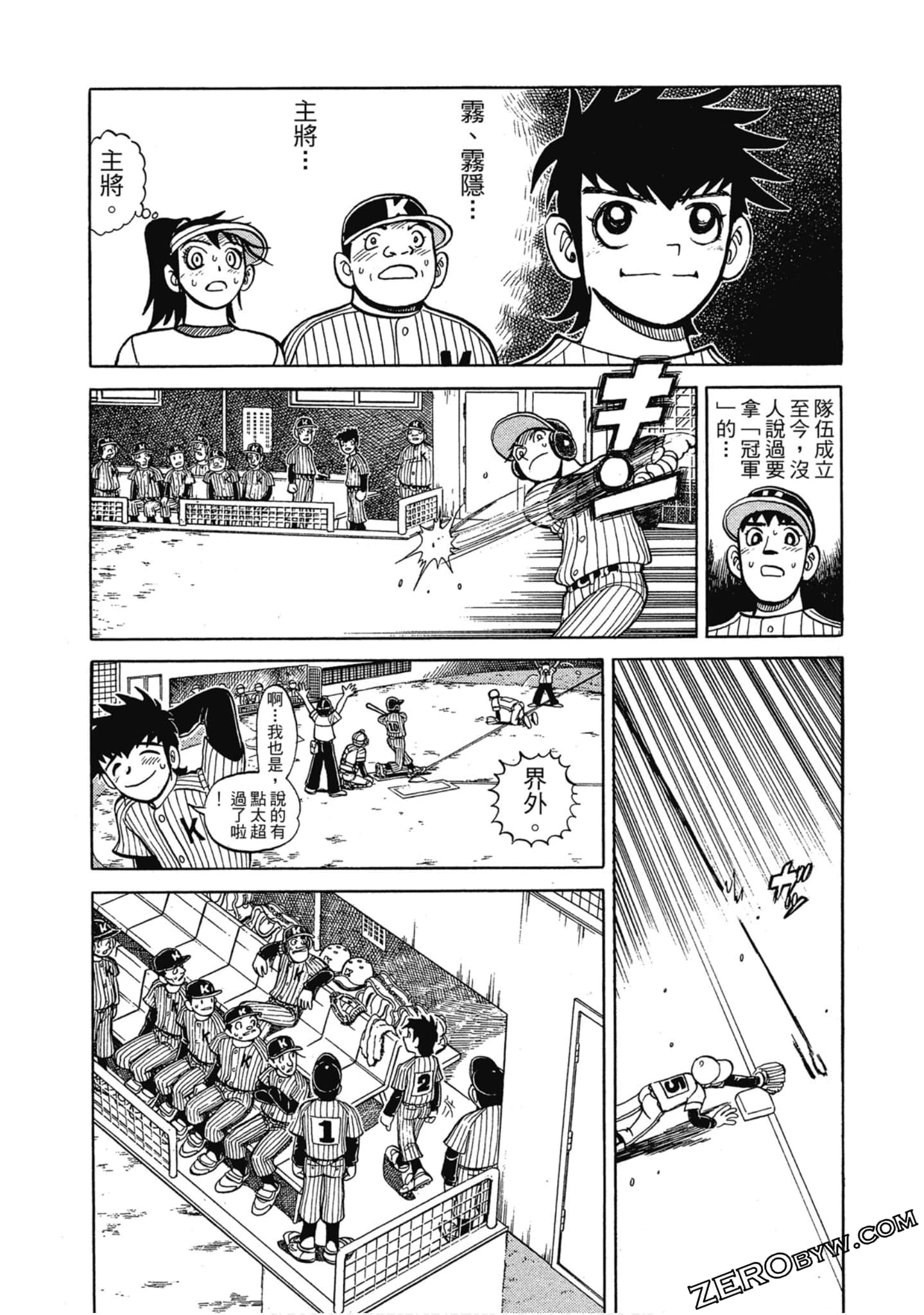 Page 66