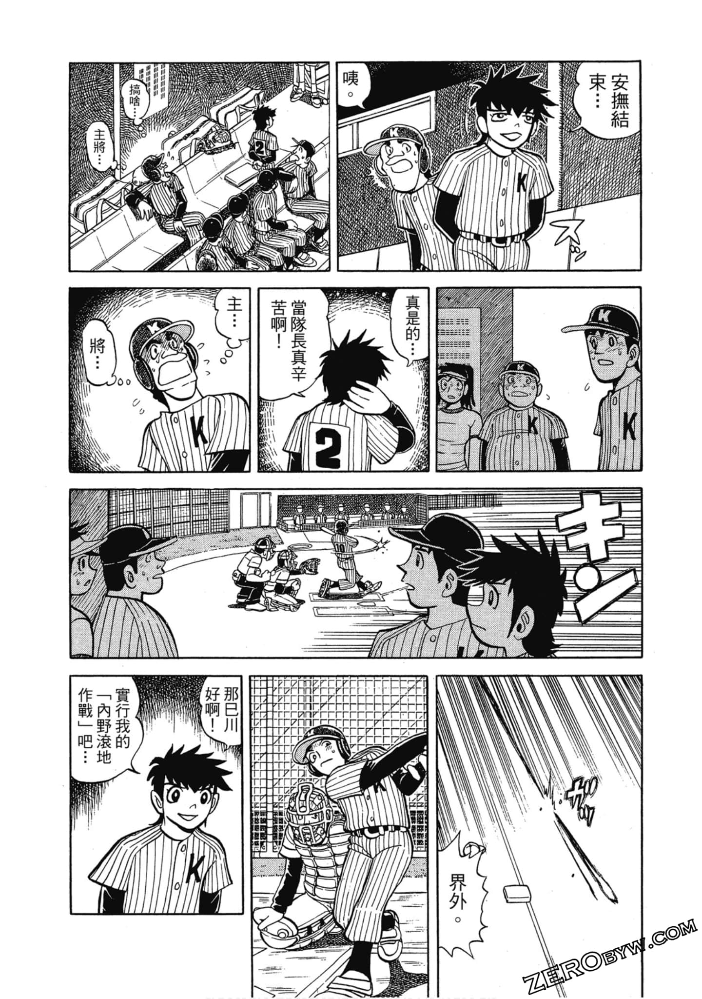 Page 68