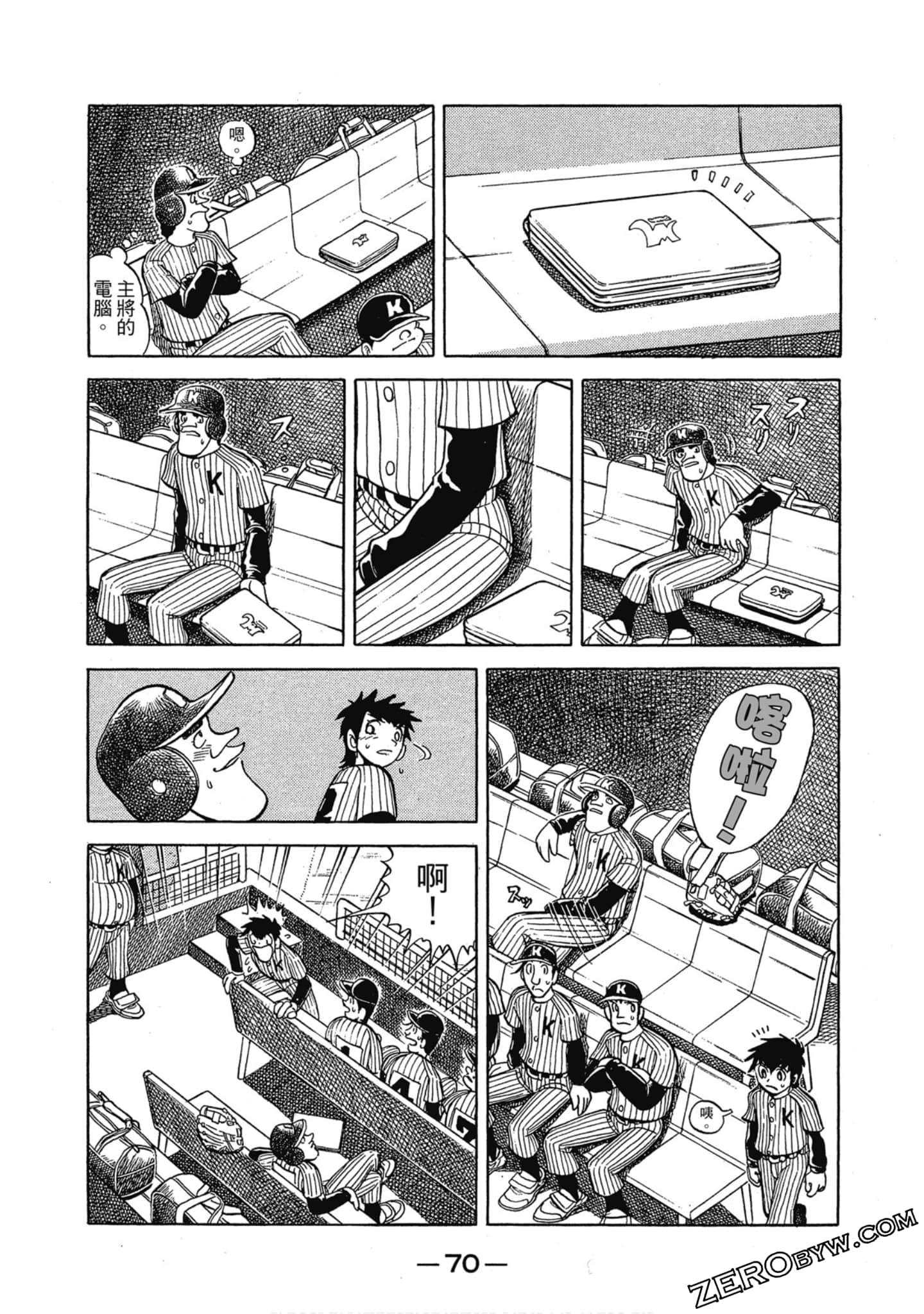 Page 69