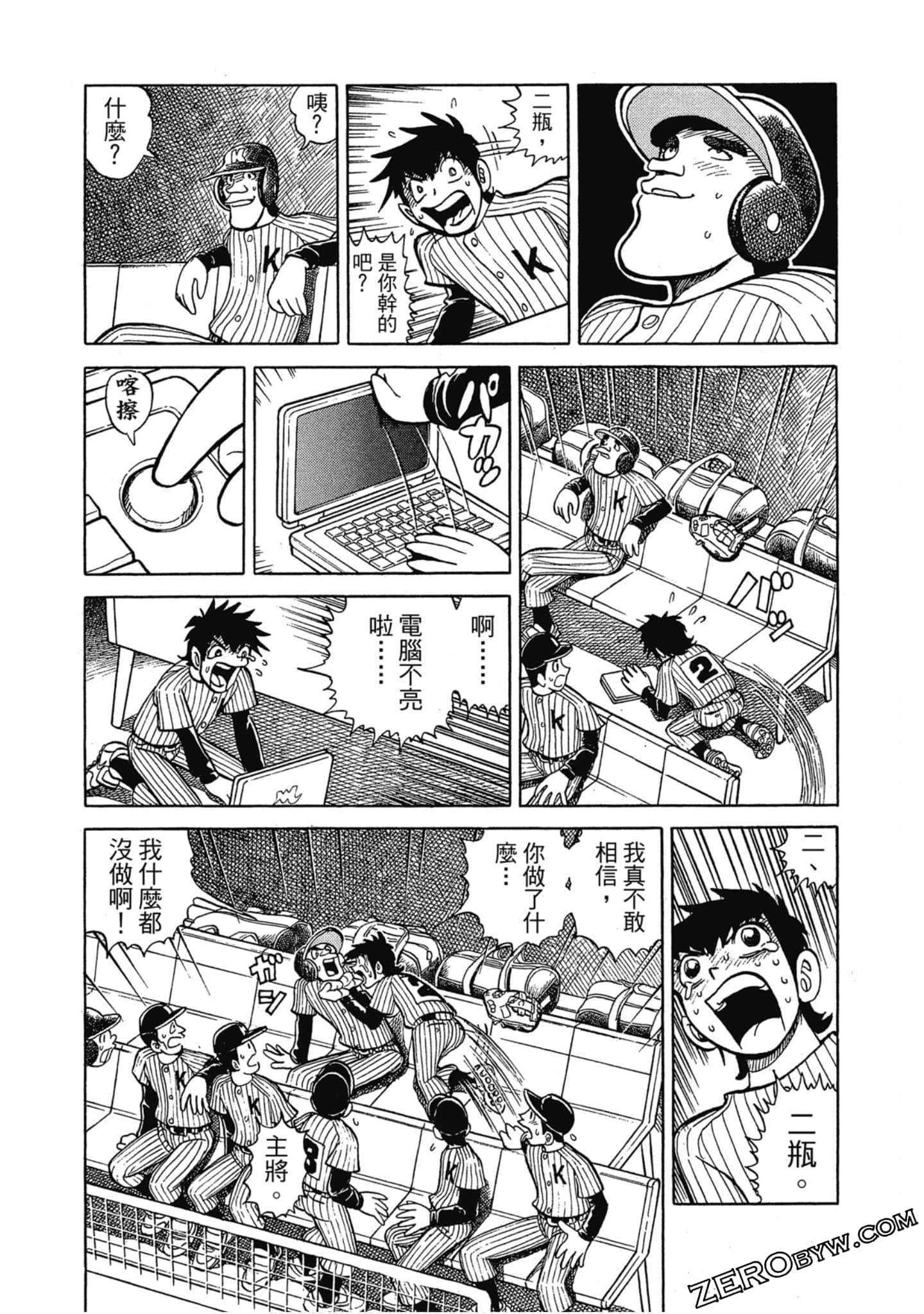 Page 70