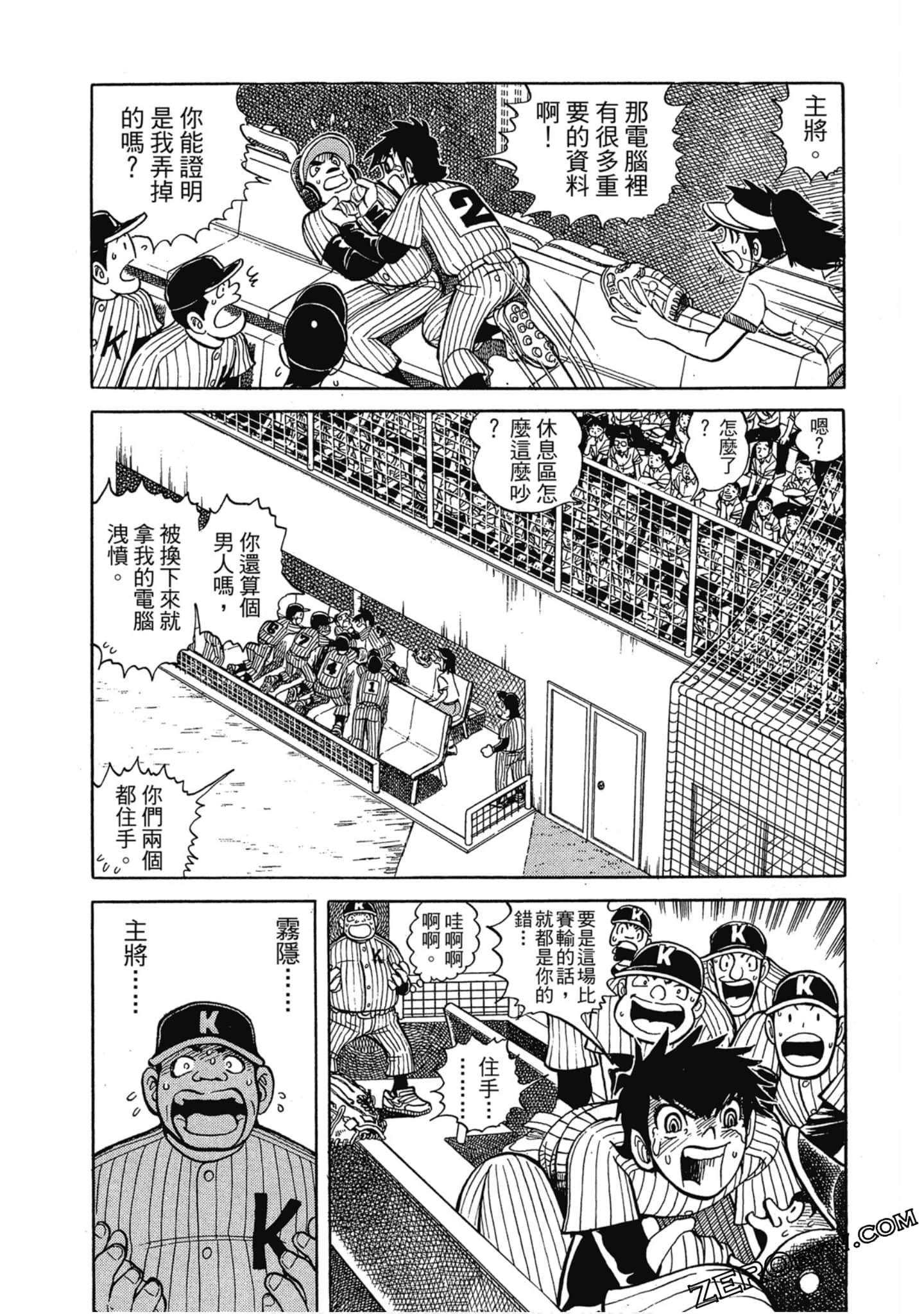 Page 71