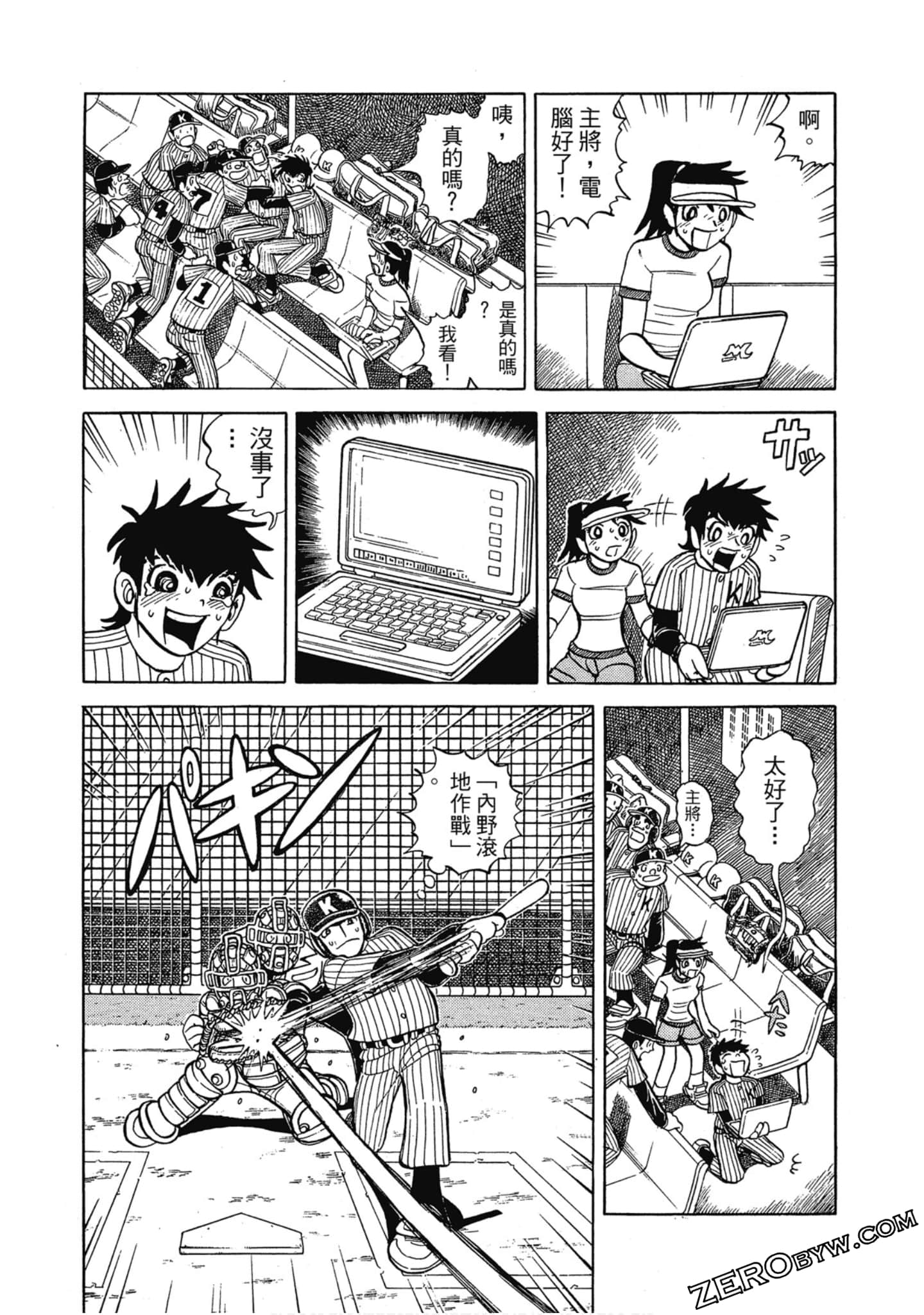 Page 72