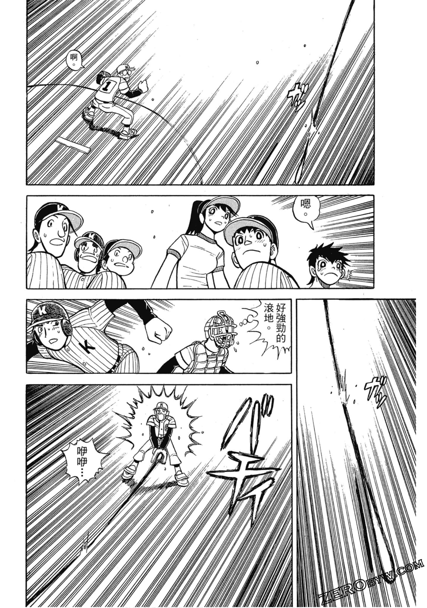 Page 73