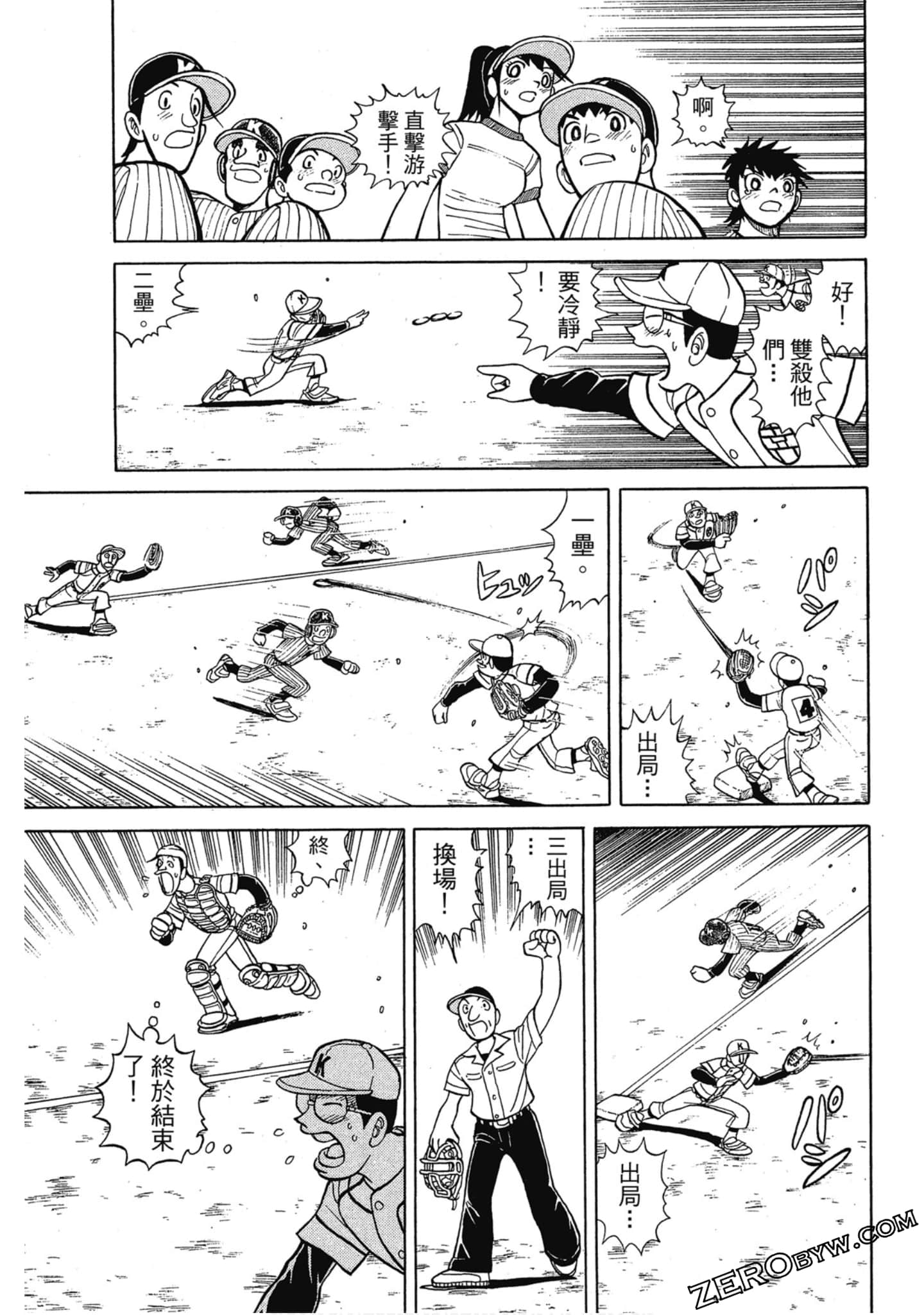 Page 74