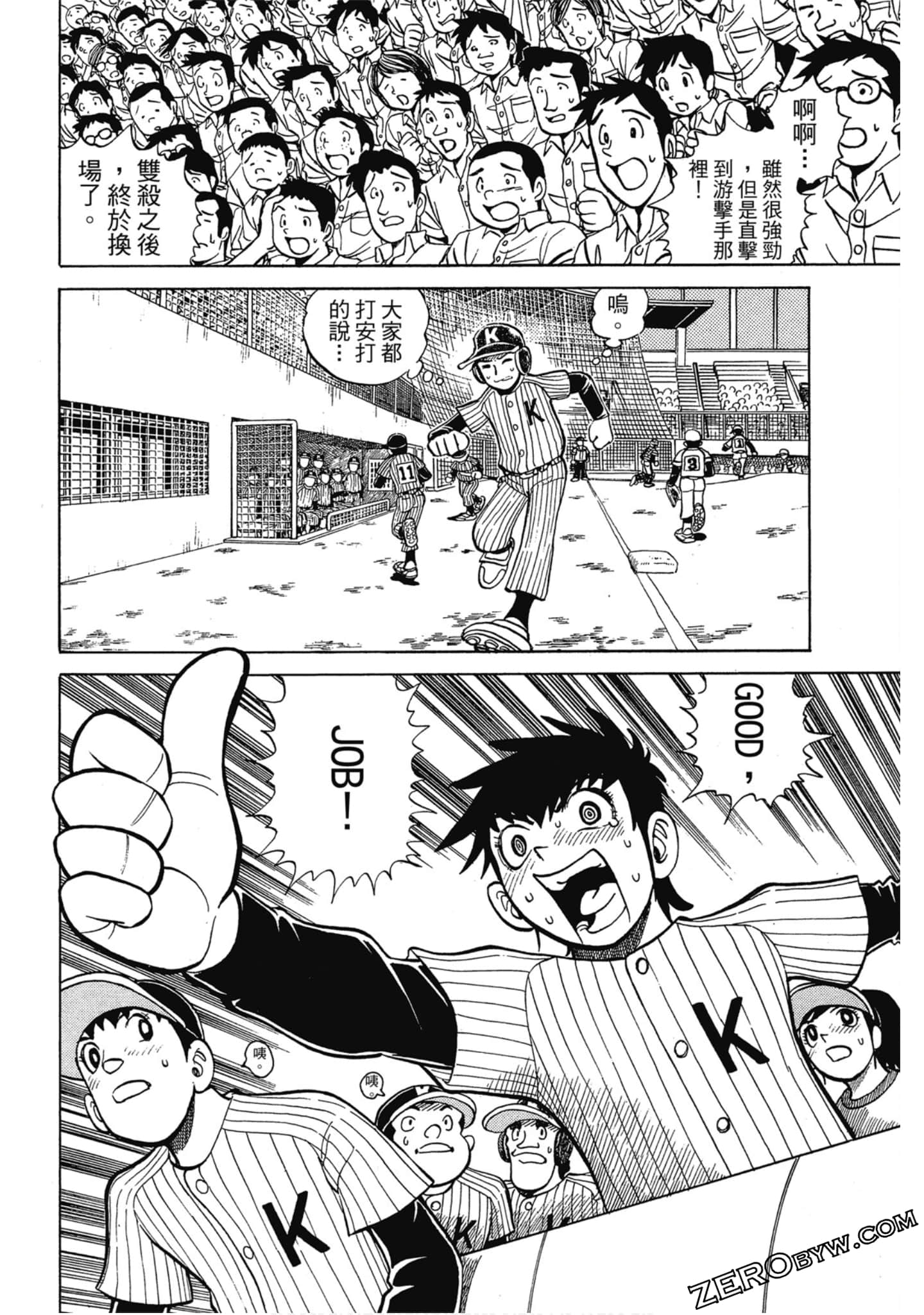 Page 75