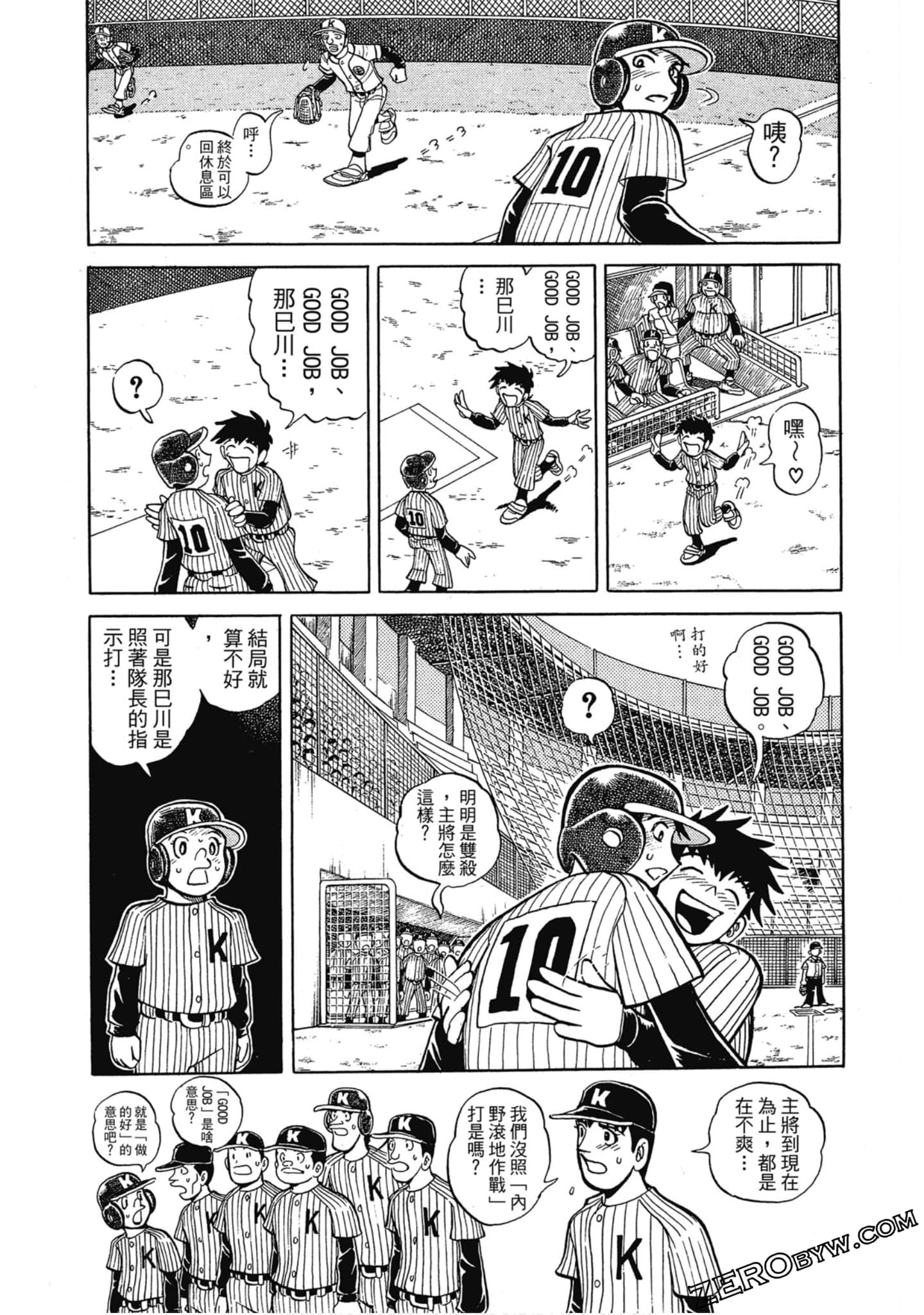 Page 76