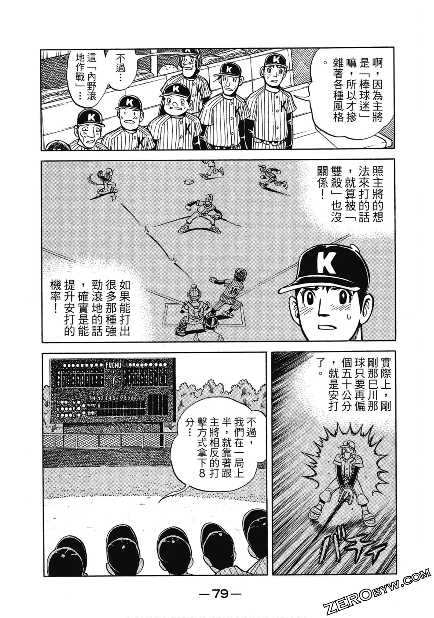 Page 78