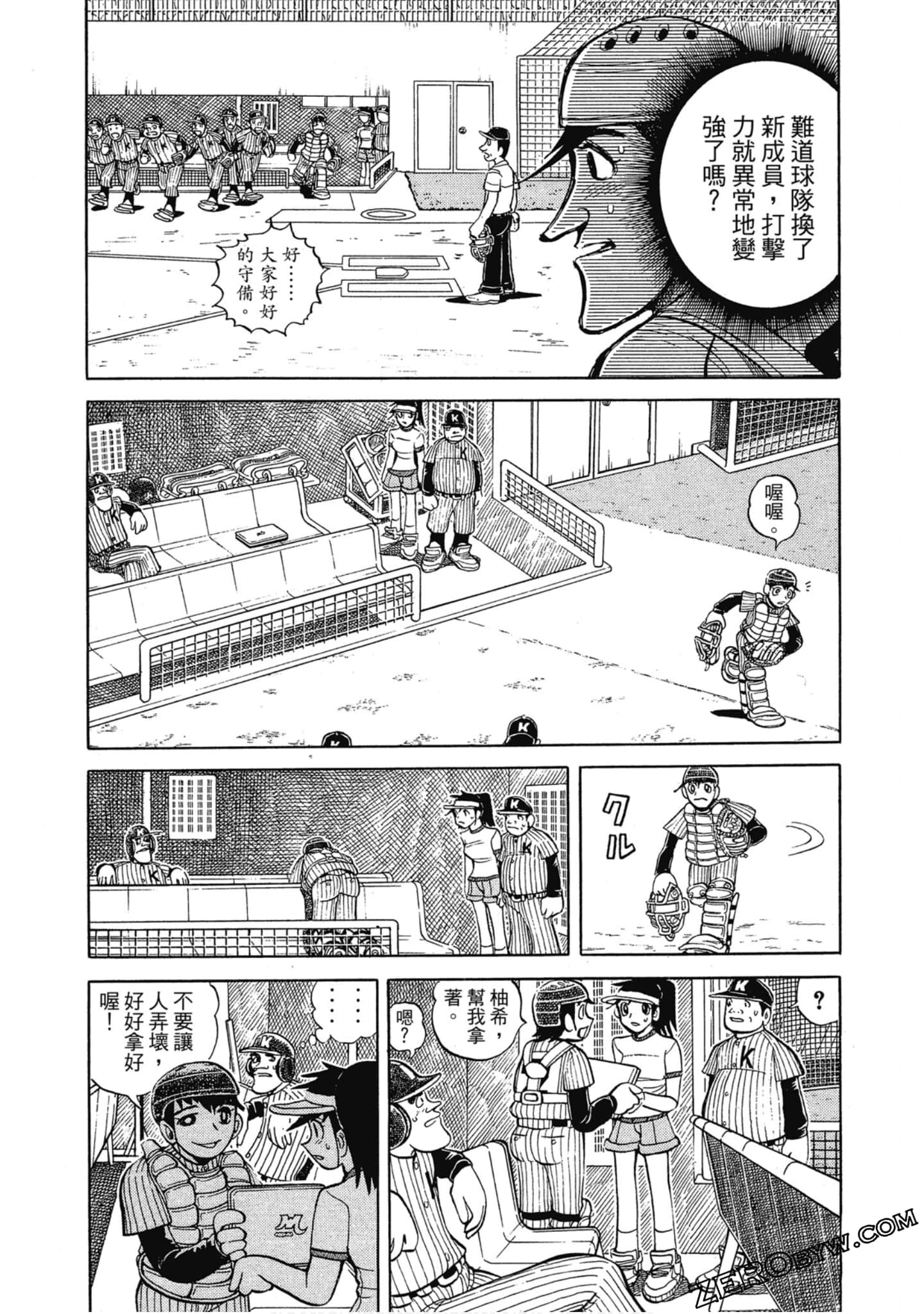 Page 80
