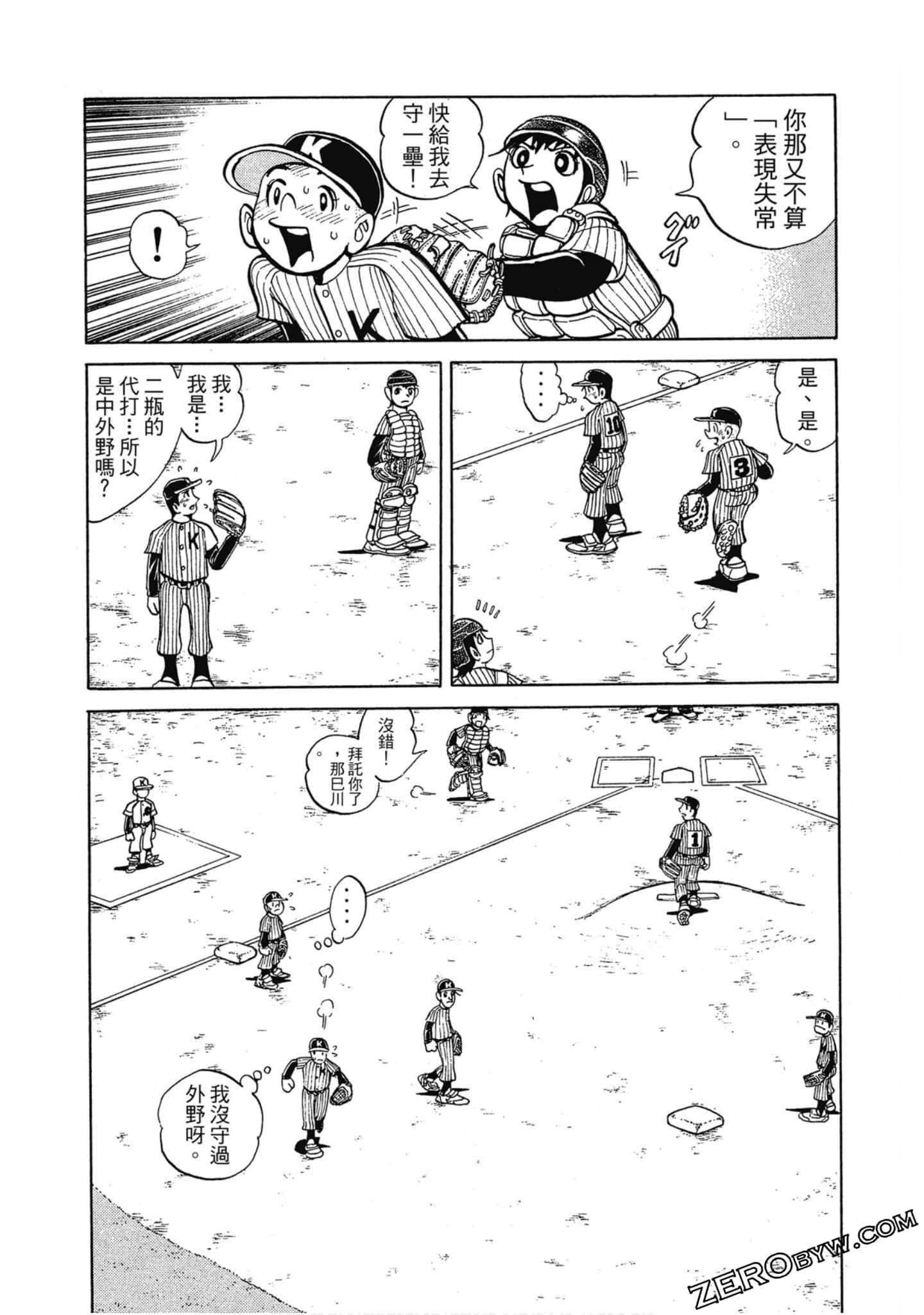 Page 82