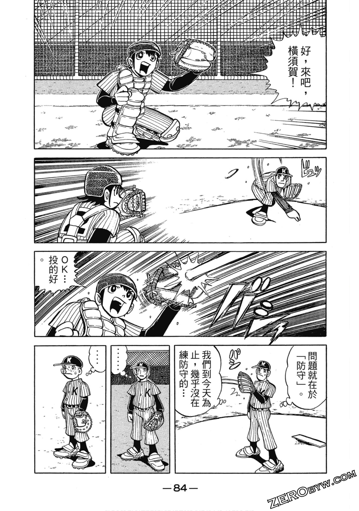 Page 83