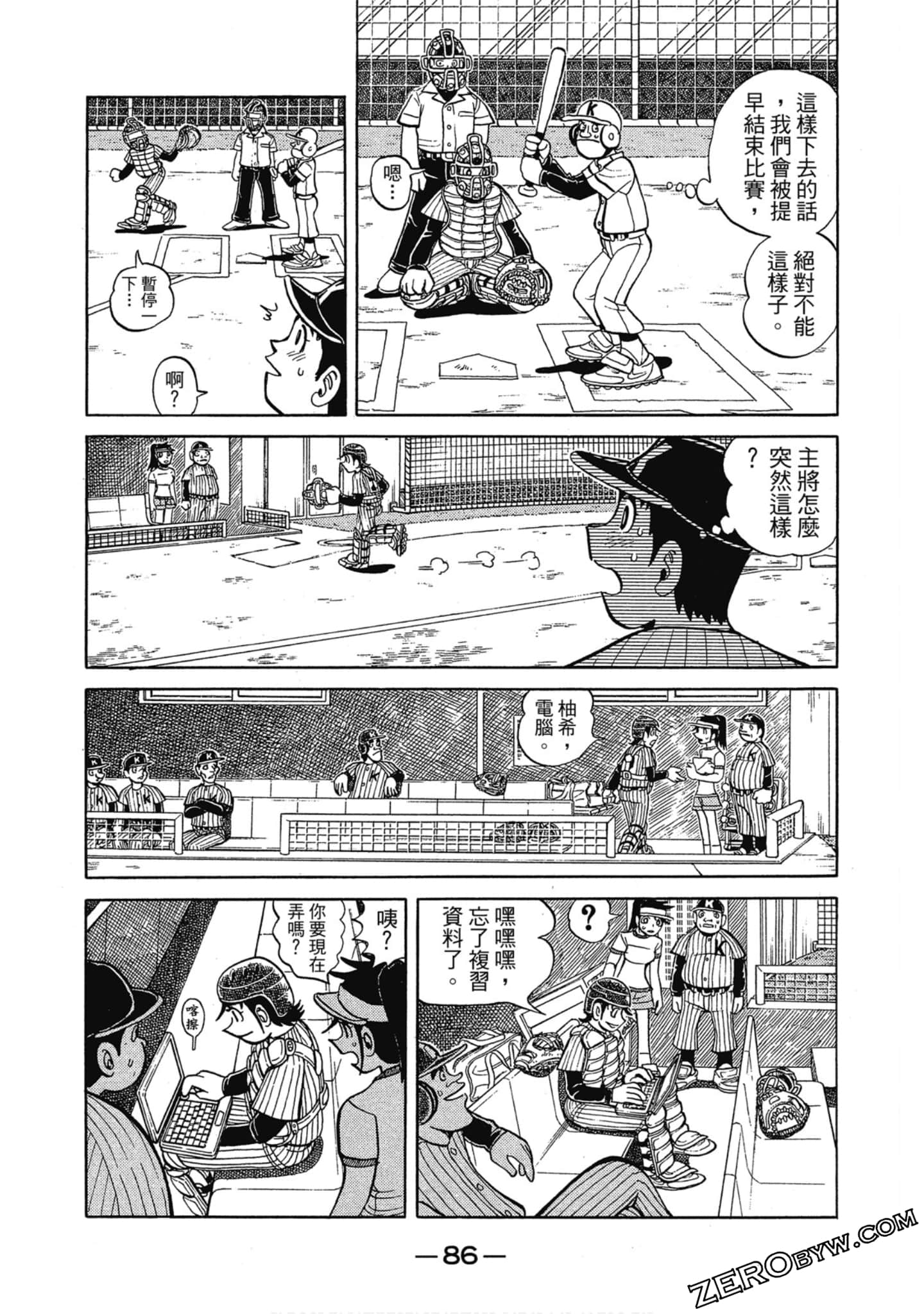 Page 85