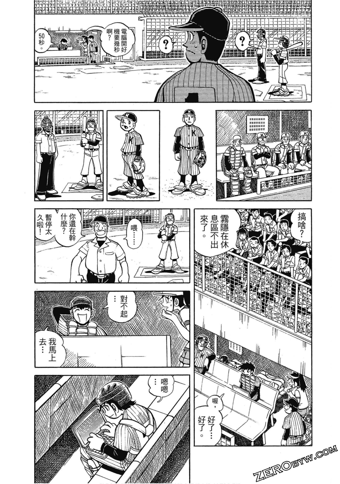 Page 86