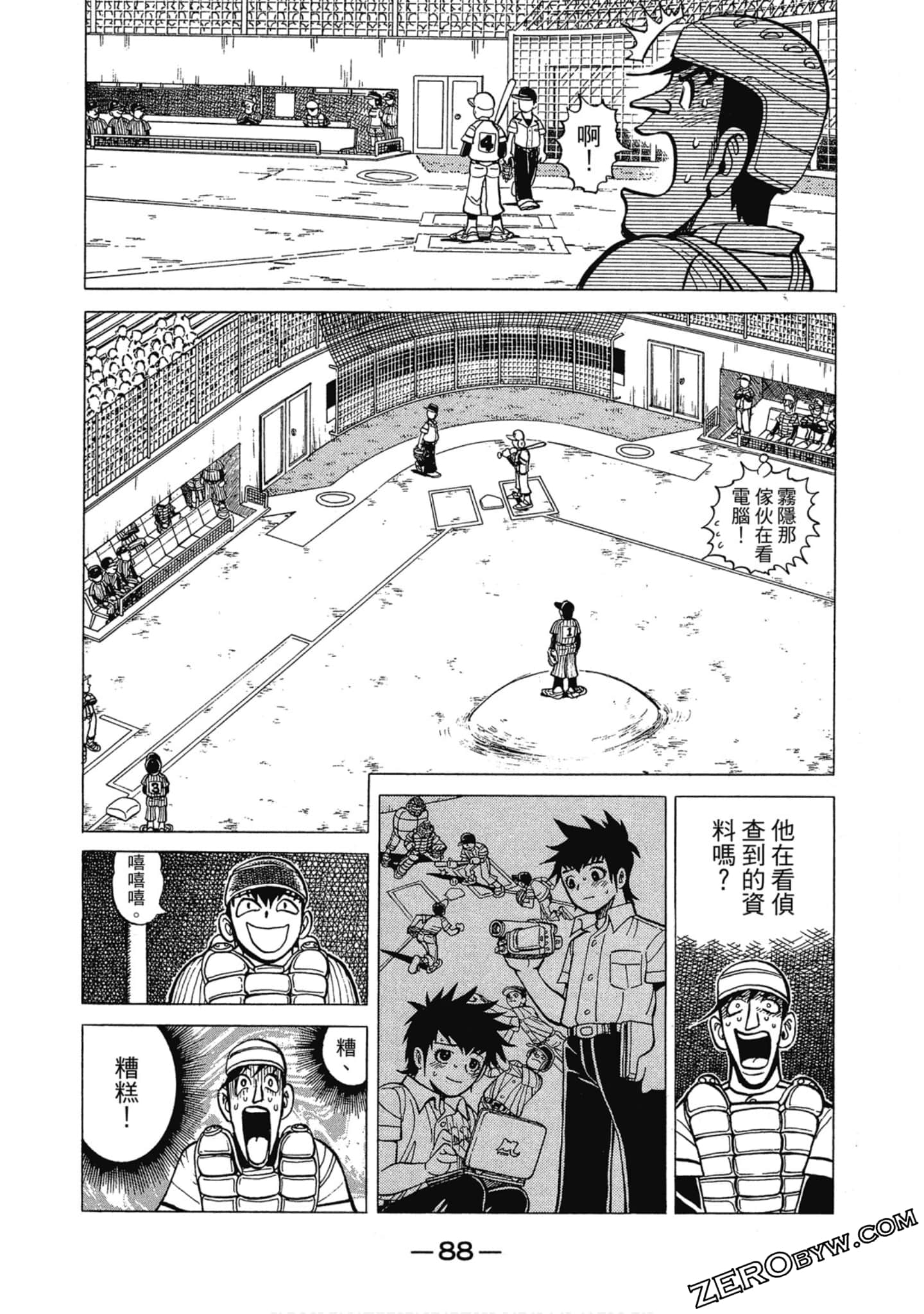 Page 87