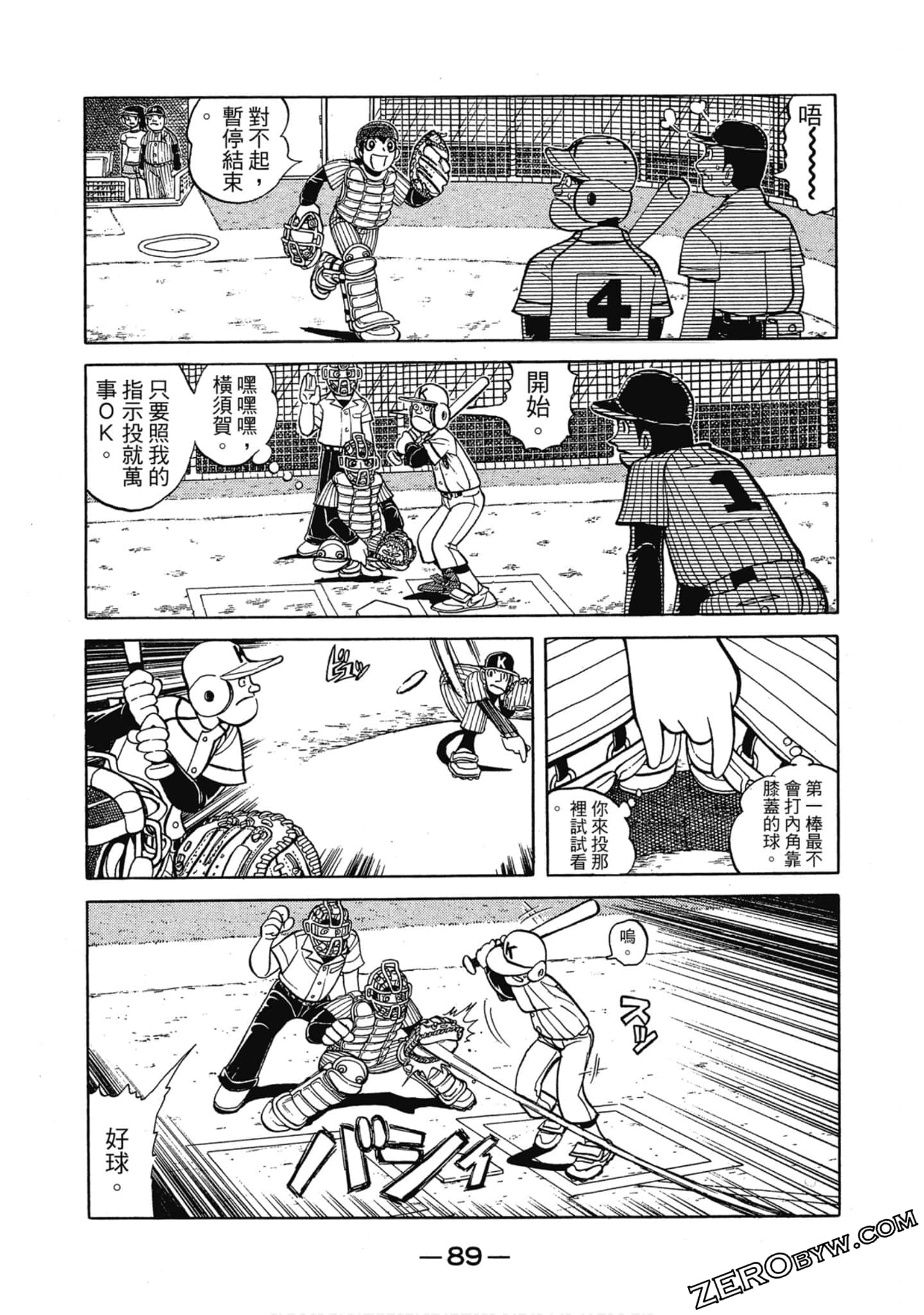 Page 88