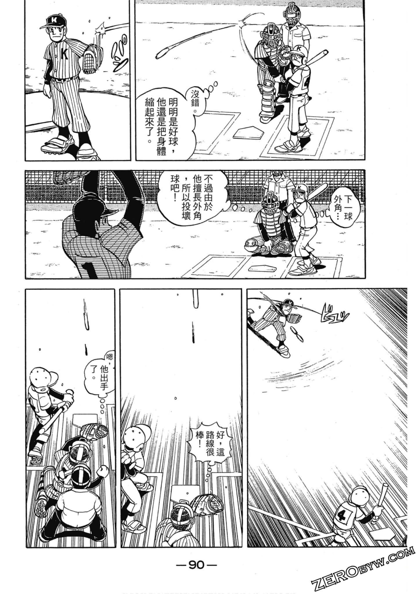 Page 89