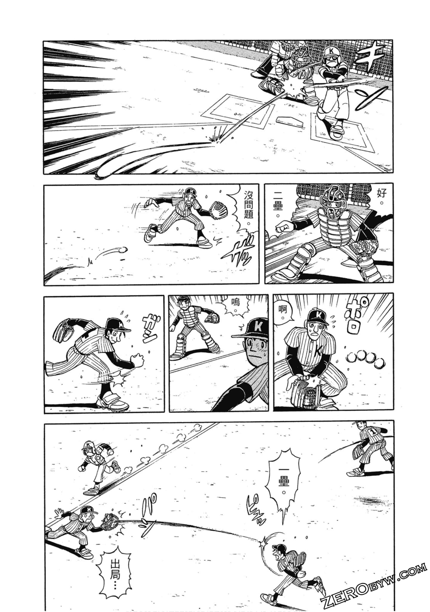 Page 90