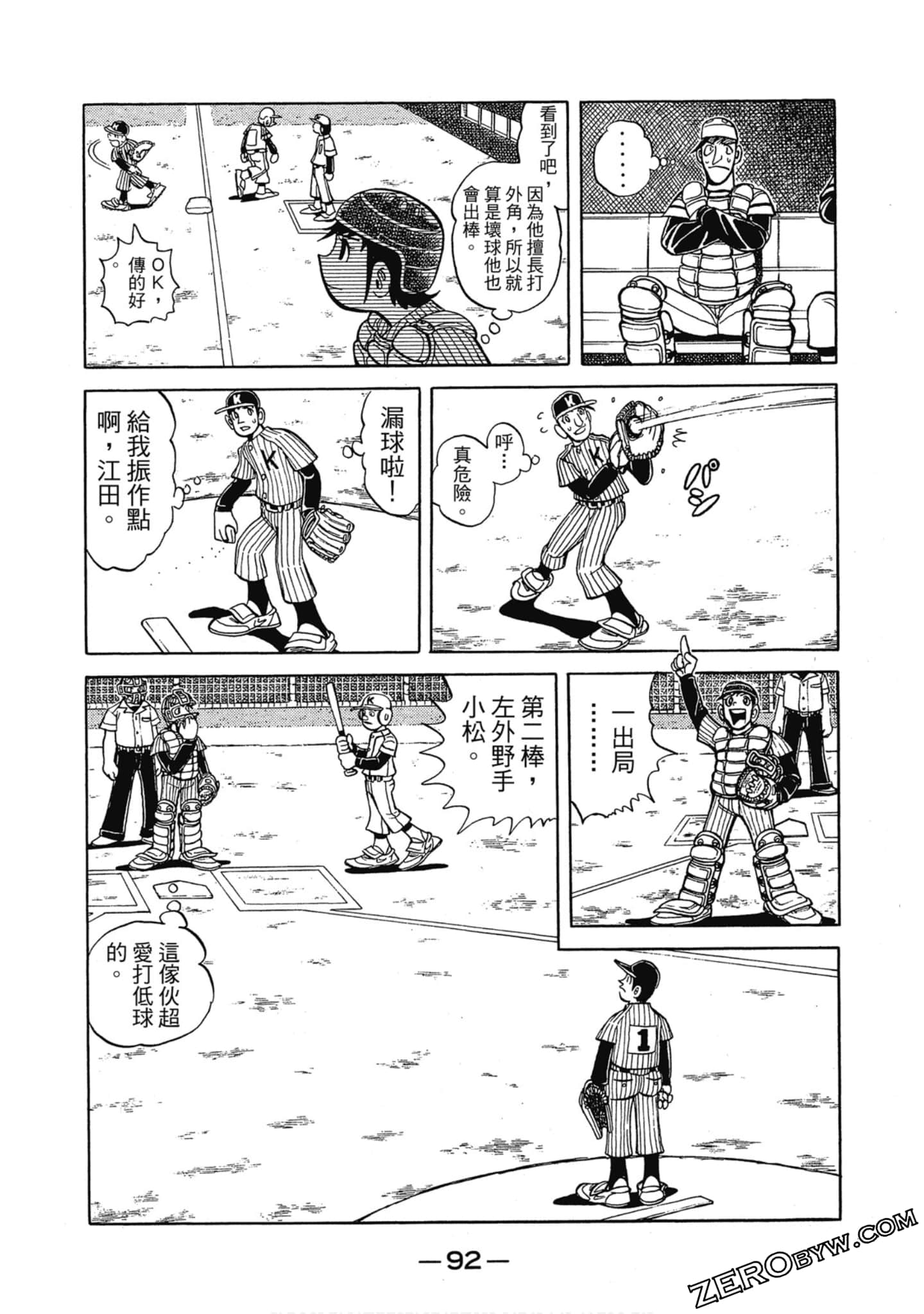 Page 91