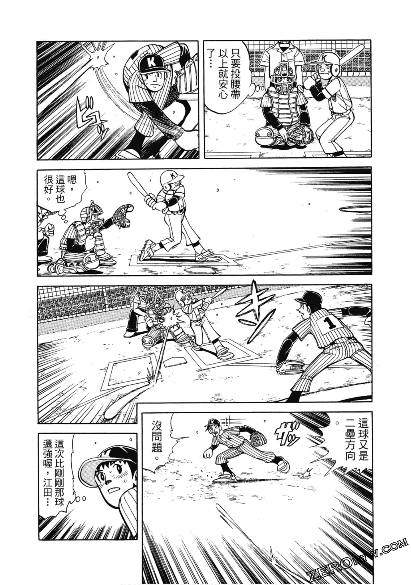 Page 92