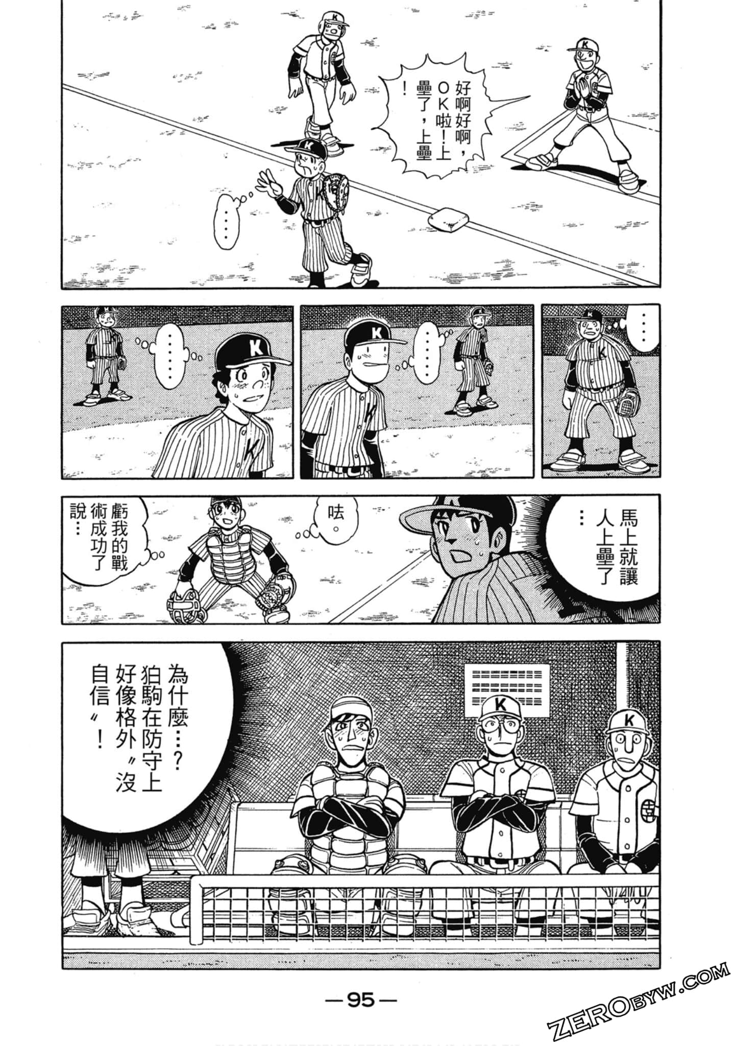 Page 94