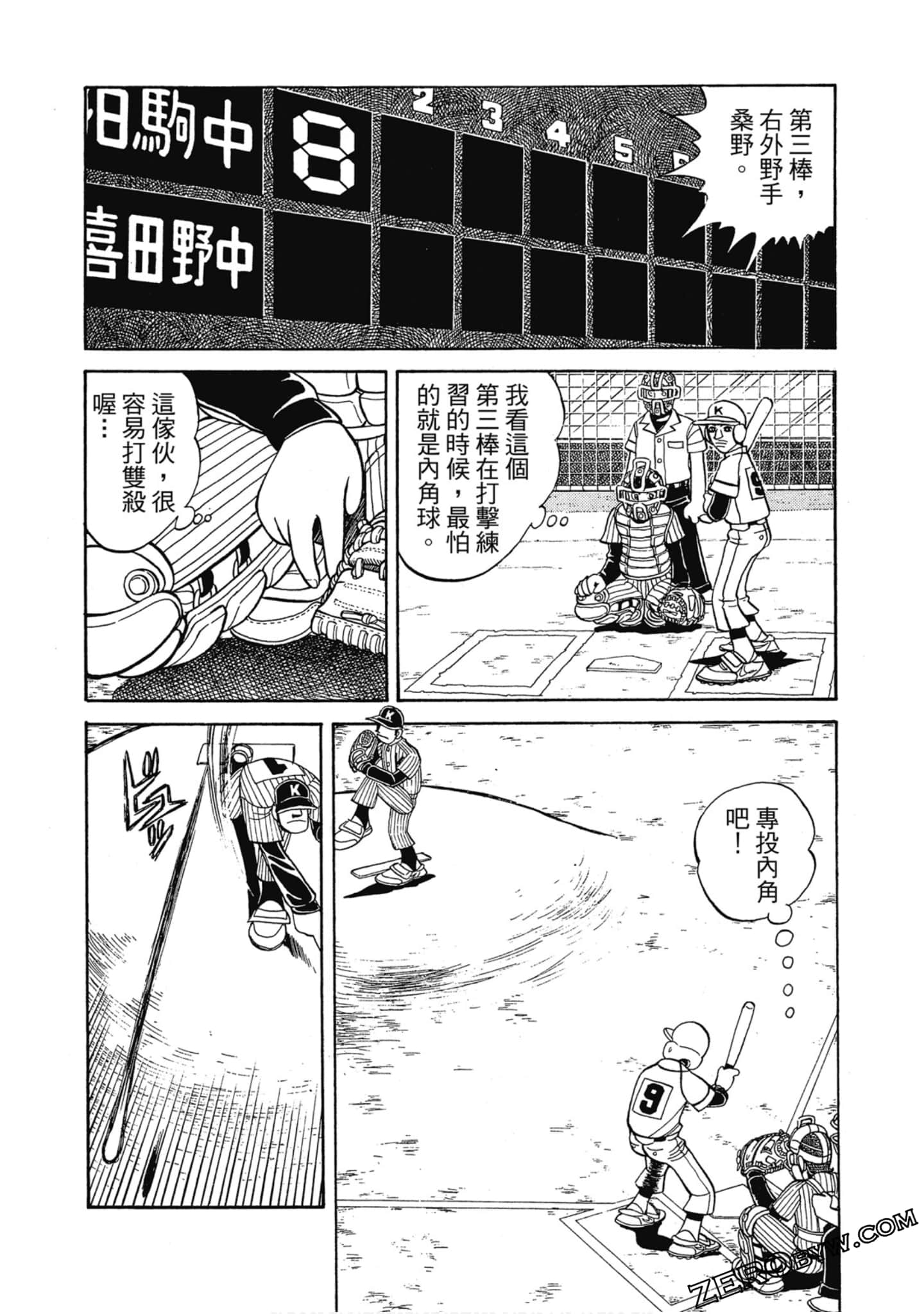 Page 96