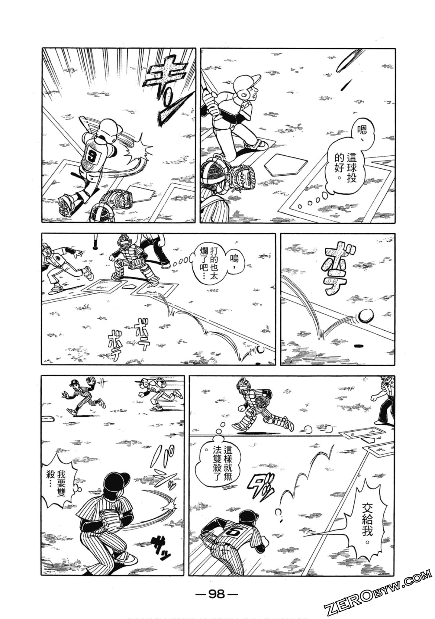 Page 97