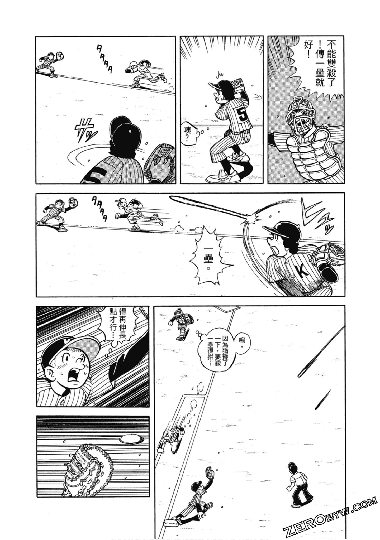 Page 98
