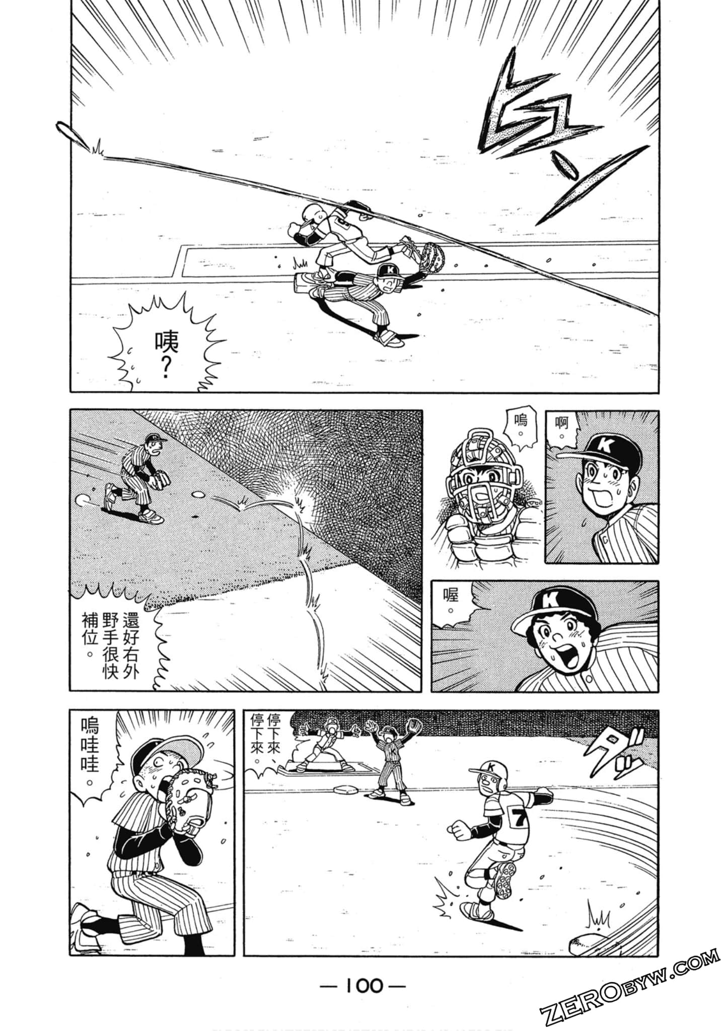 Page 99