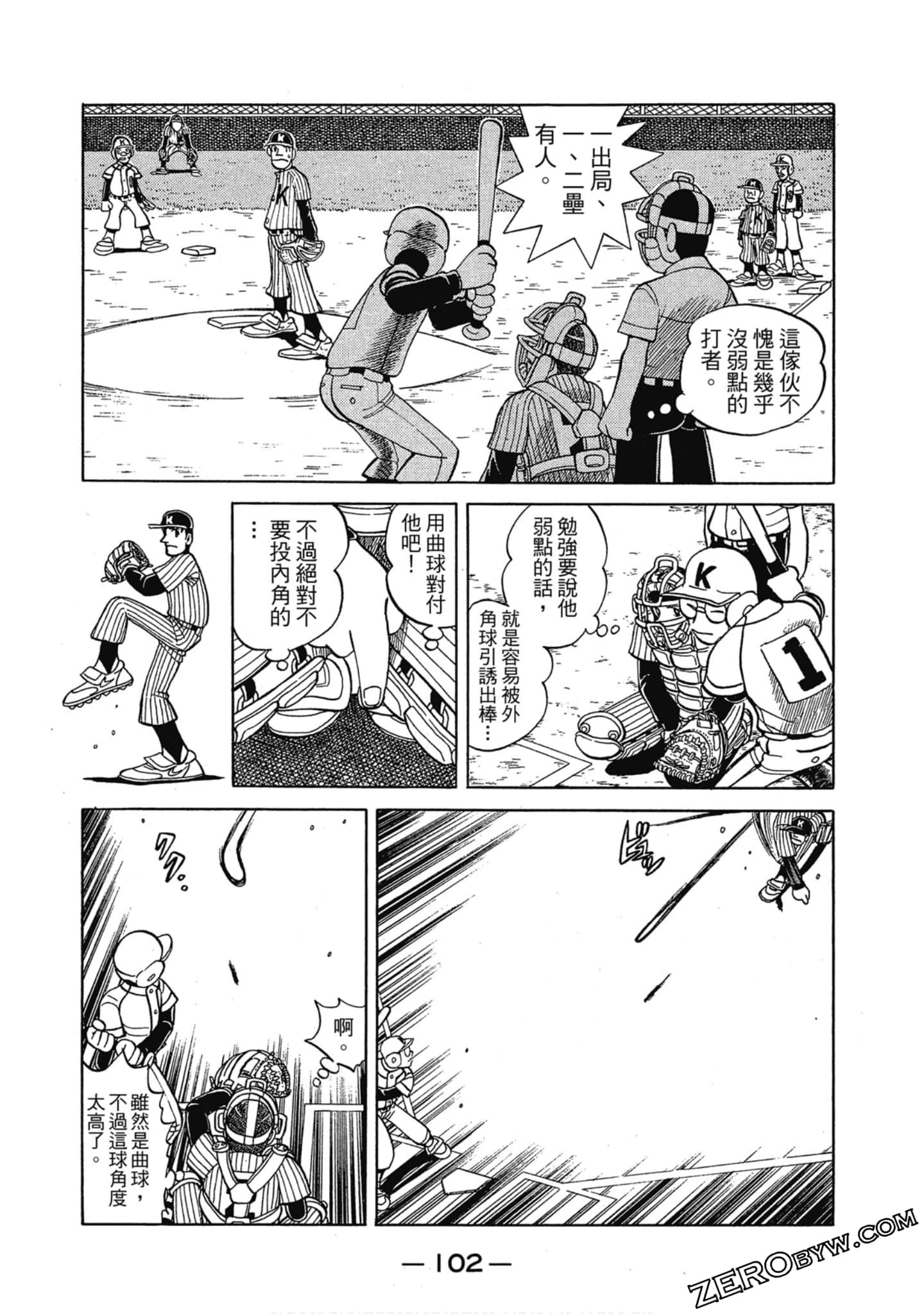 Page 101