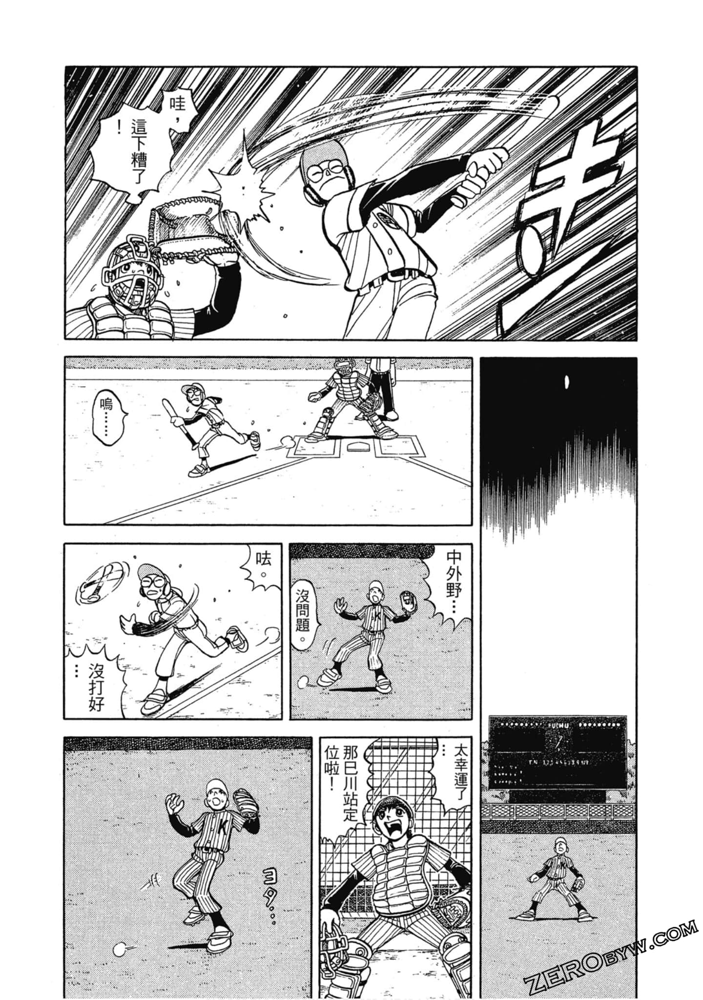 Page 102