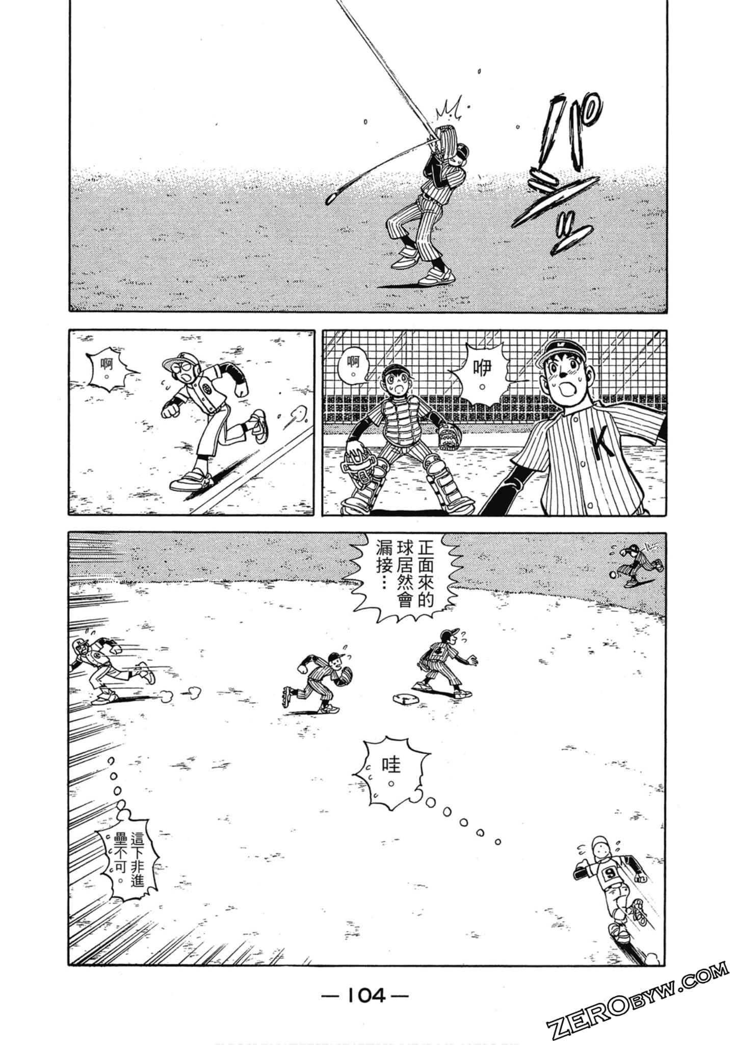 Page 103