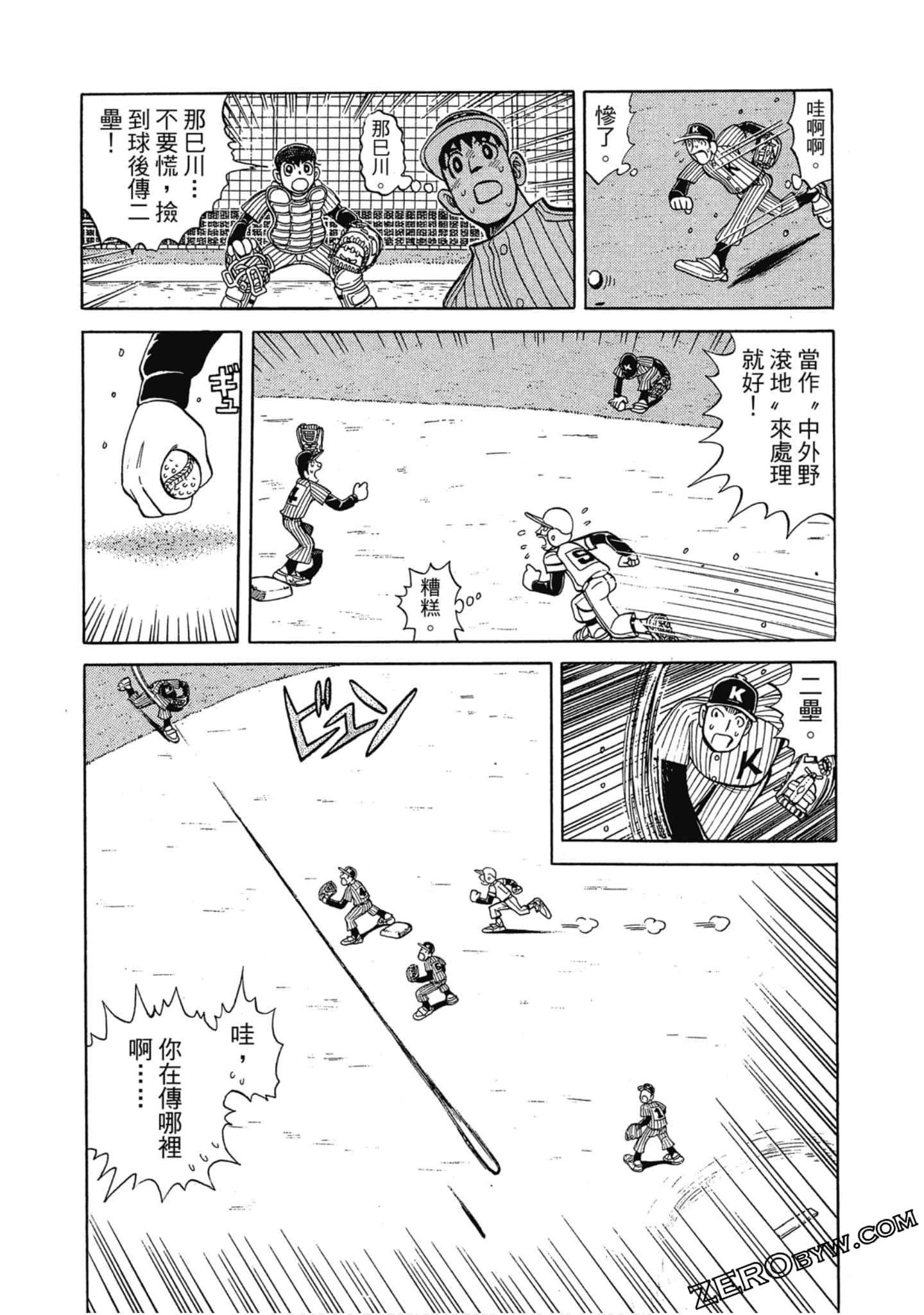 Page 104