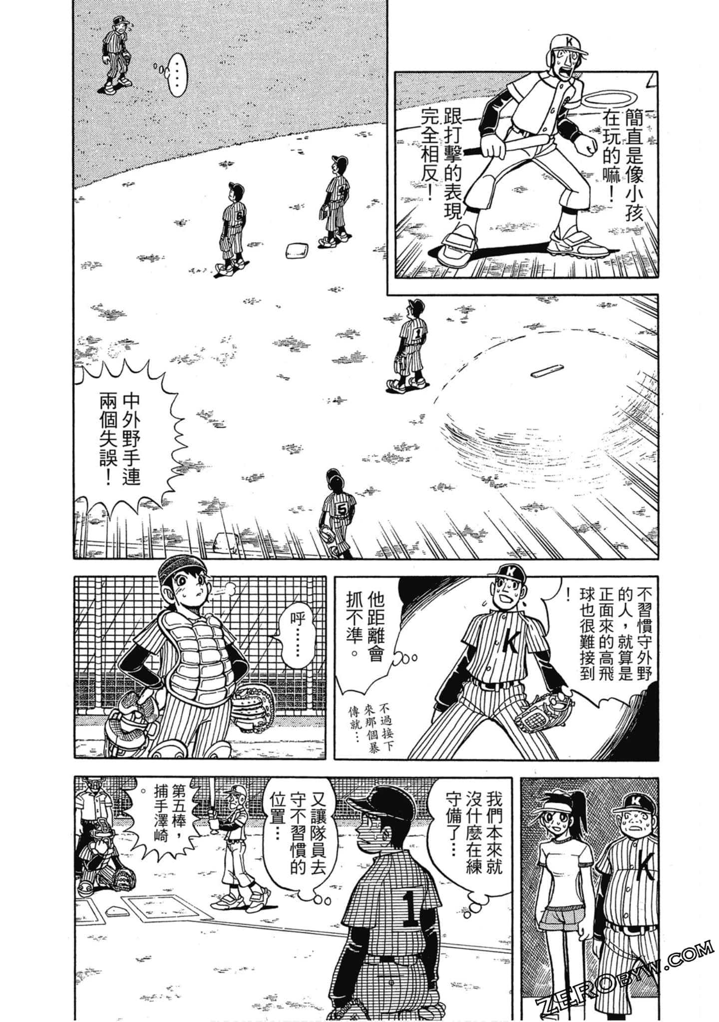 Page 106