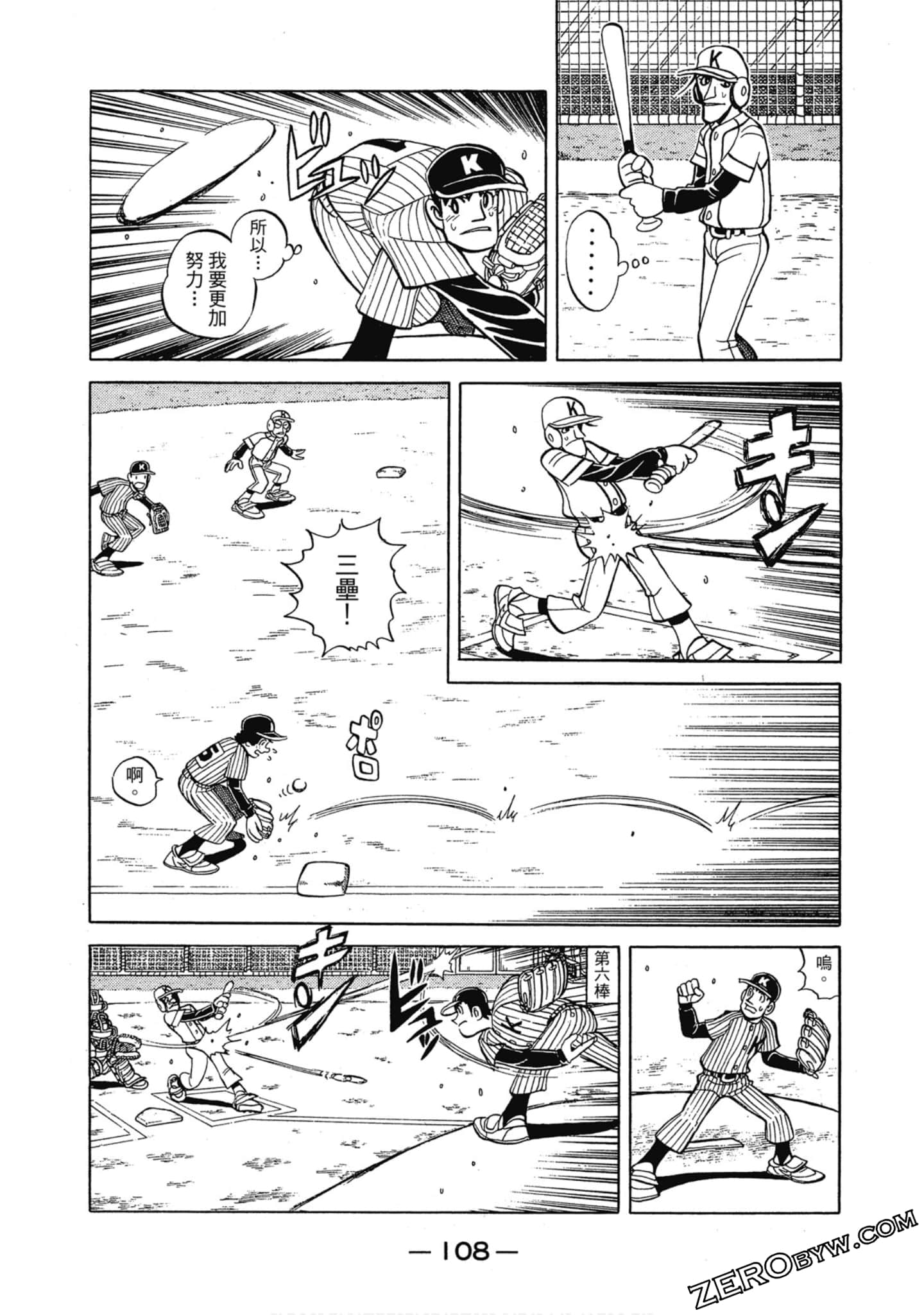 Page 107