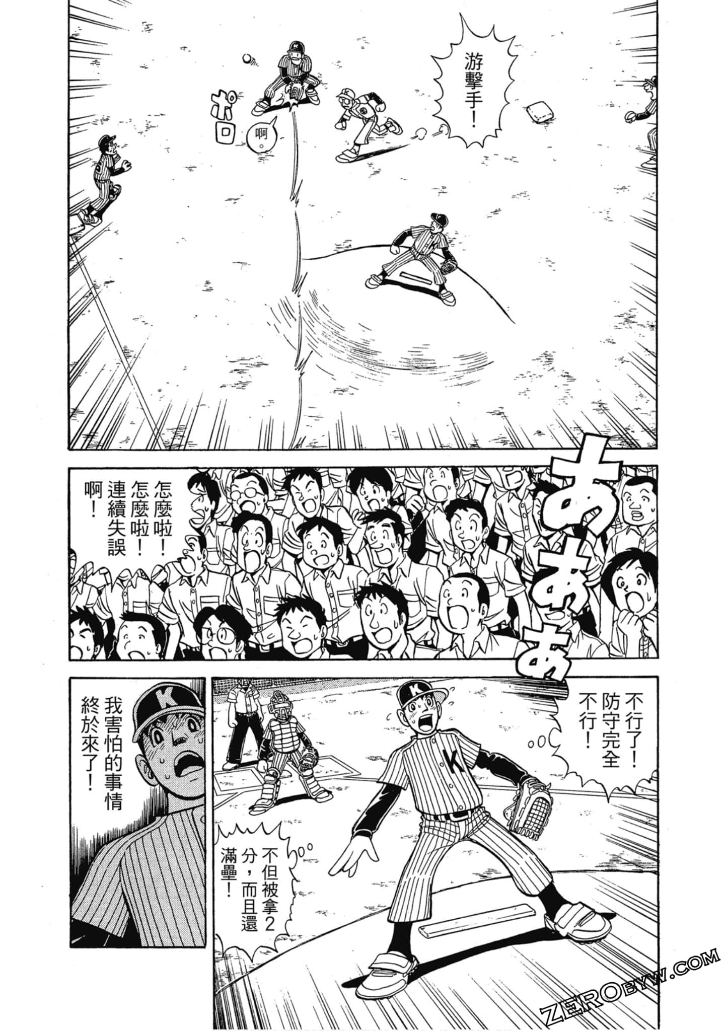 Page 108