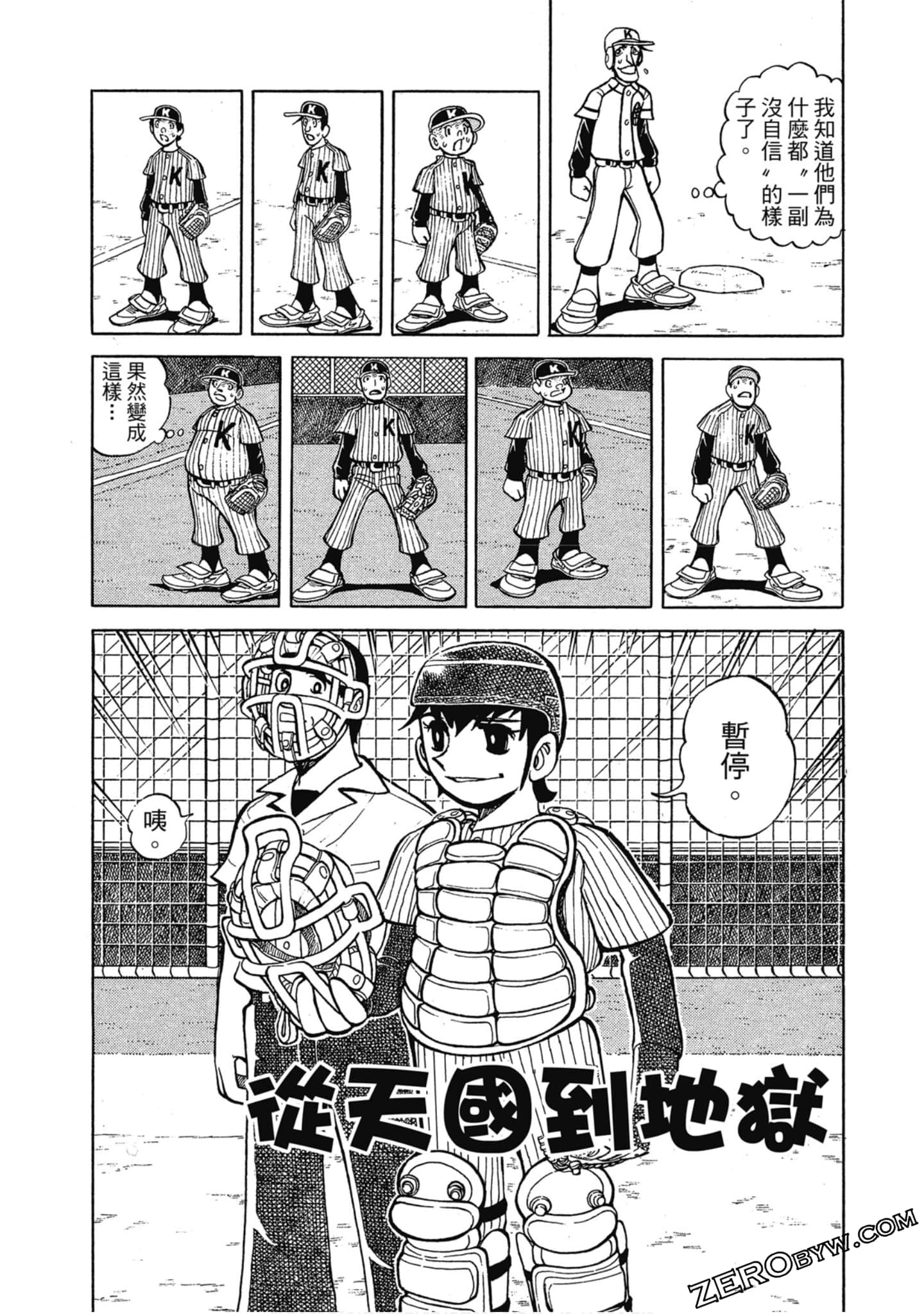 Page 109
