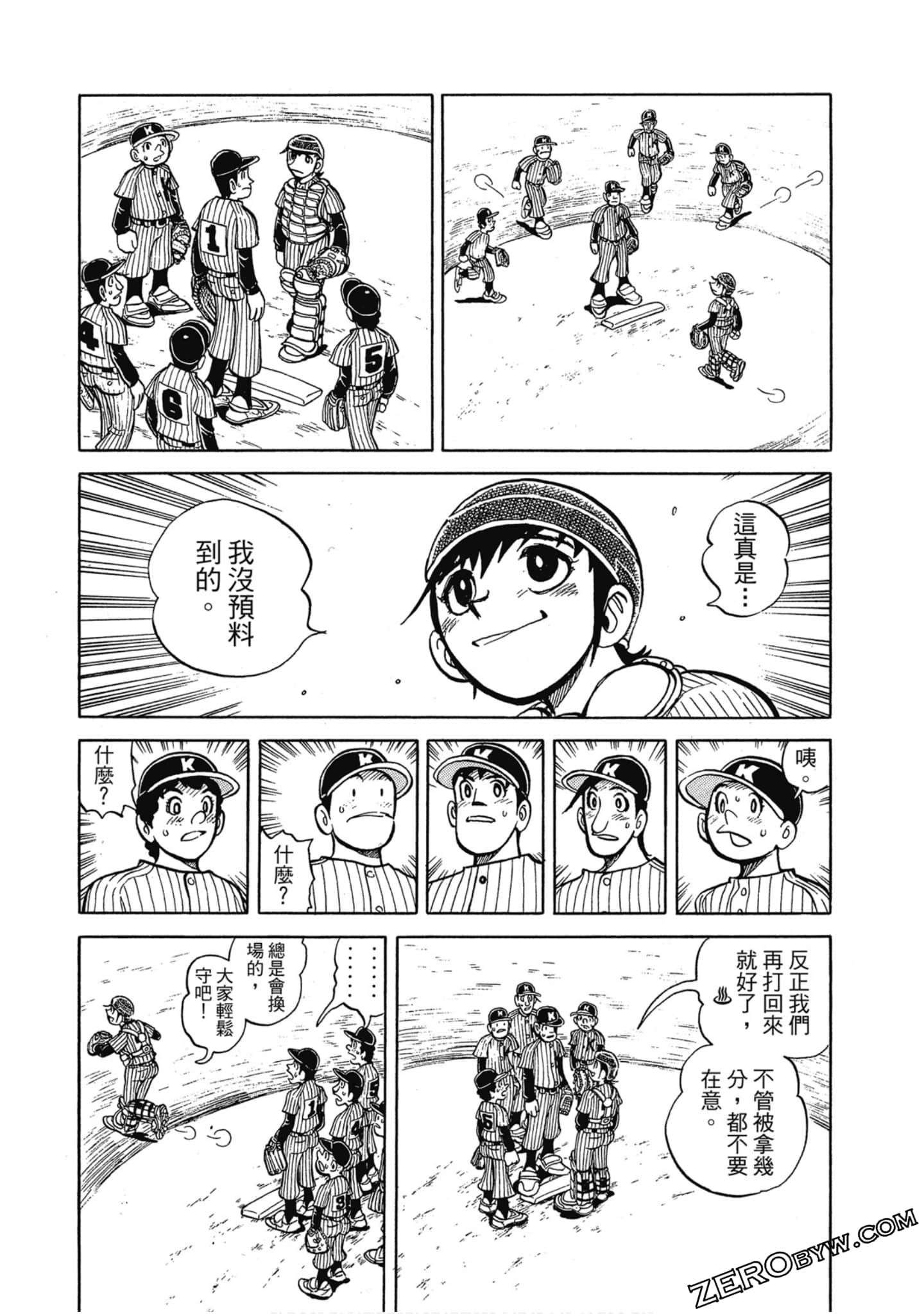 Page 110