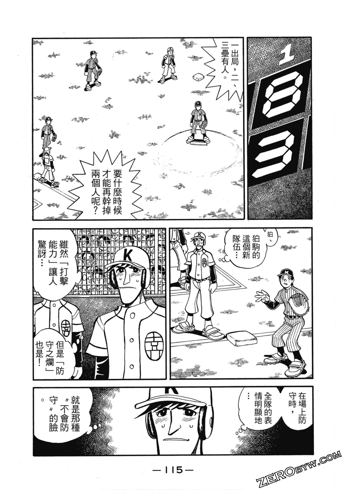 Page 114