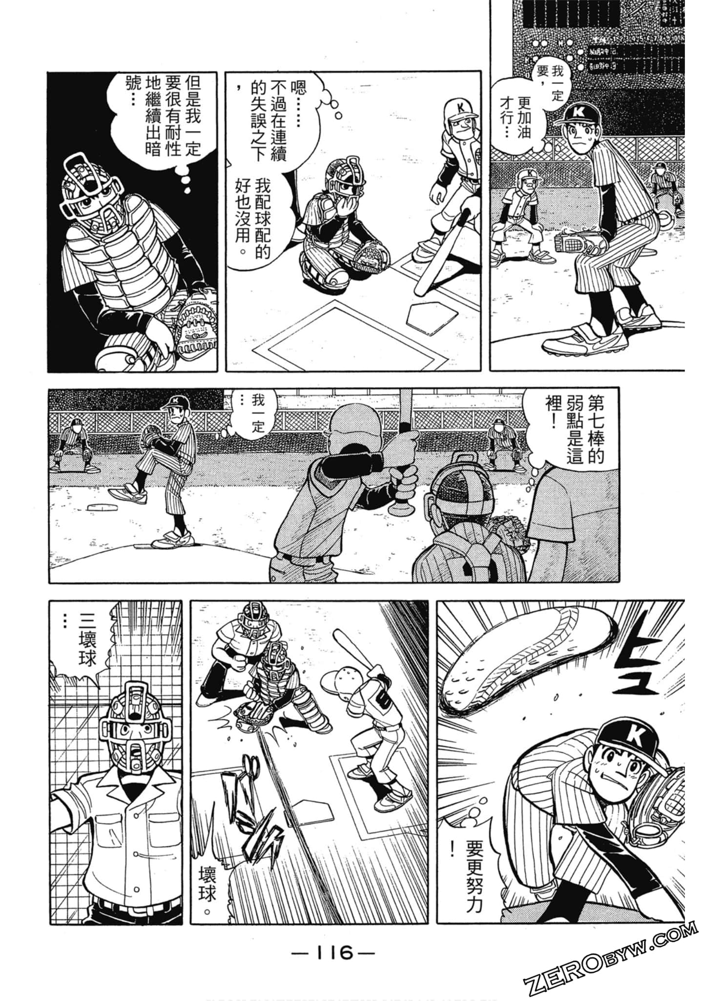 Page 115