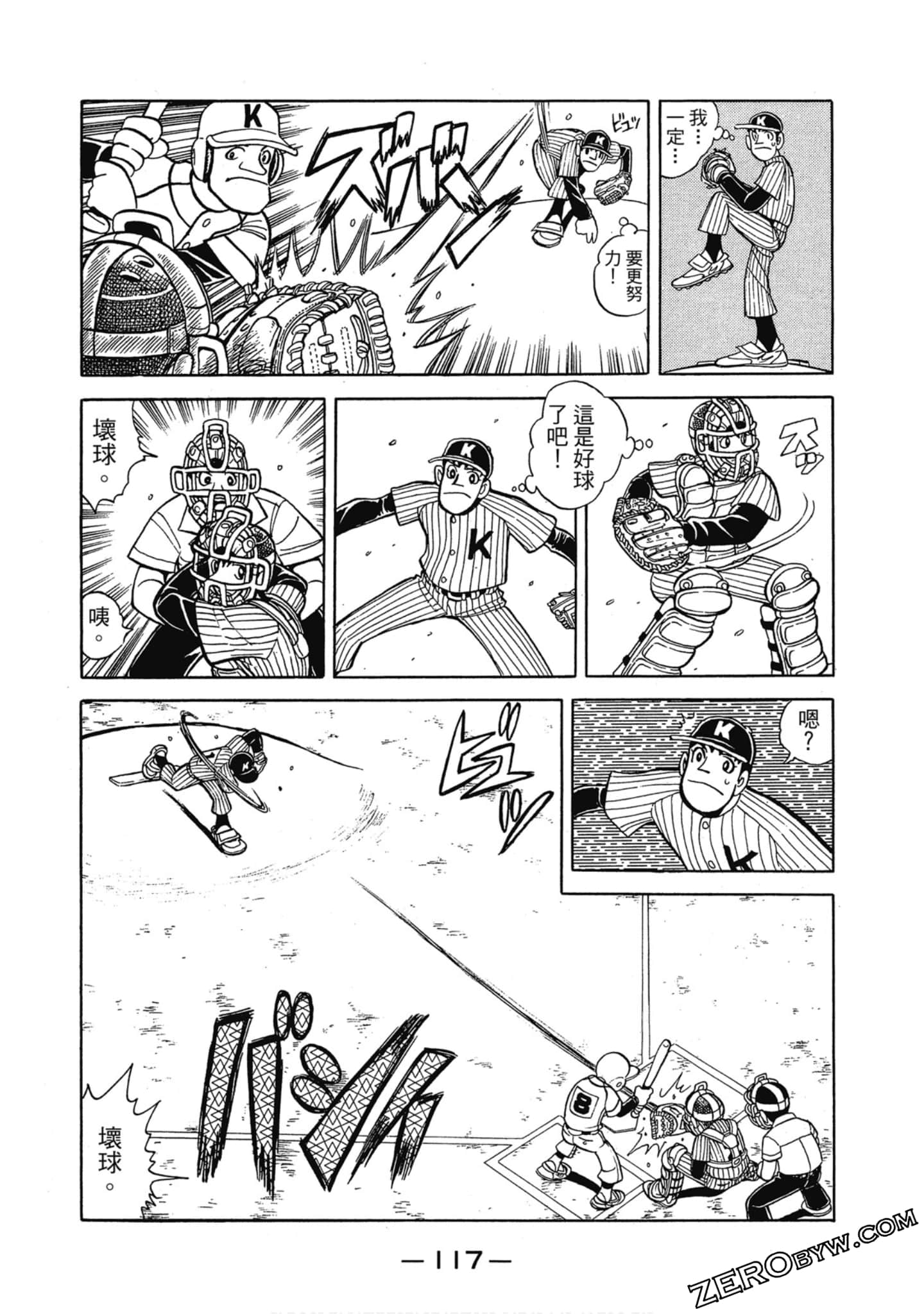 Page 116