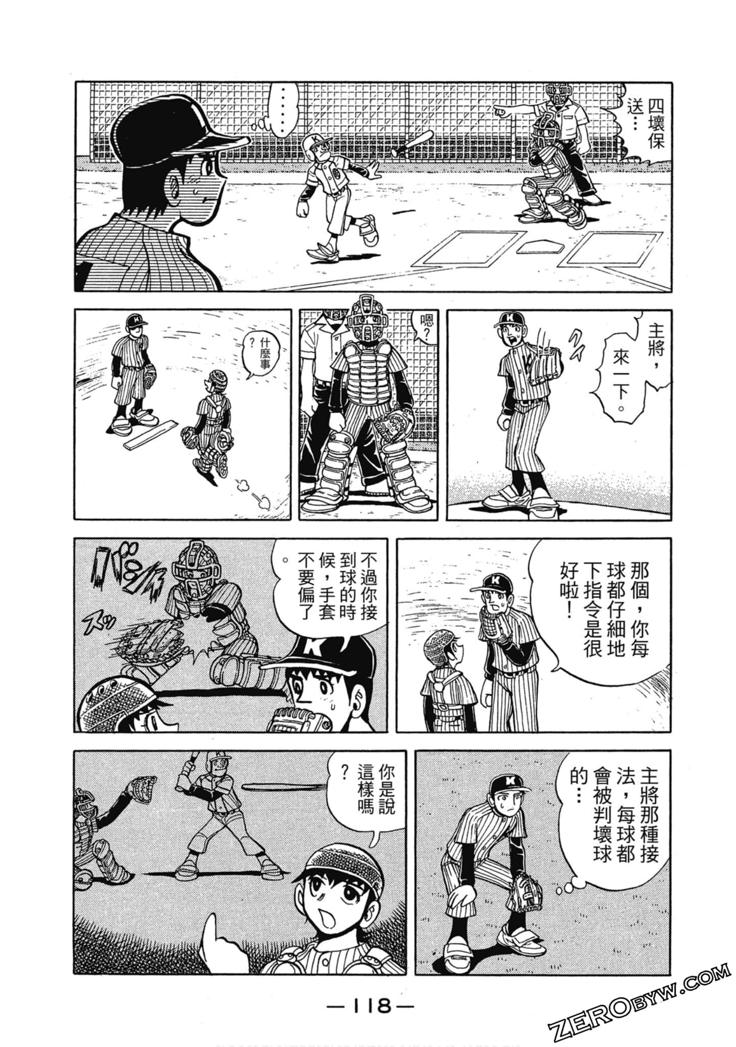 Page 117