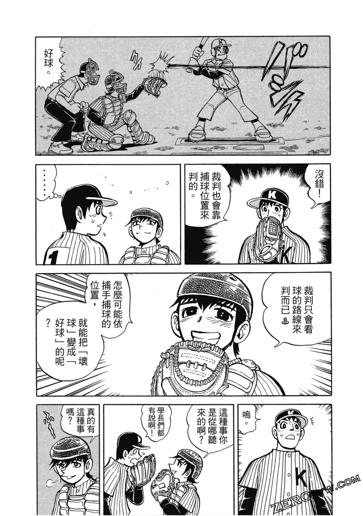Page 118