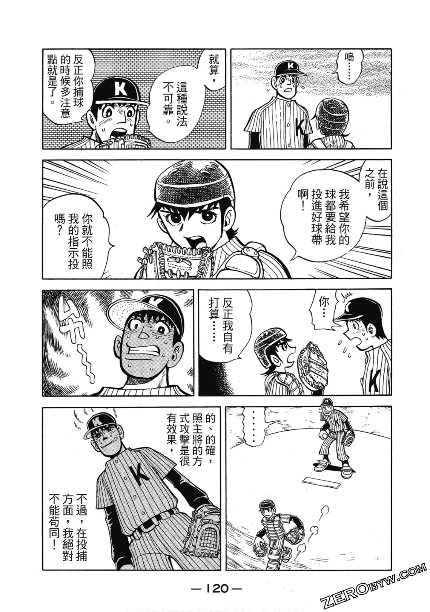 Page 119