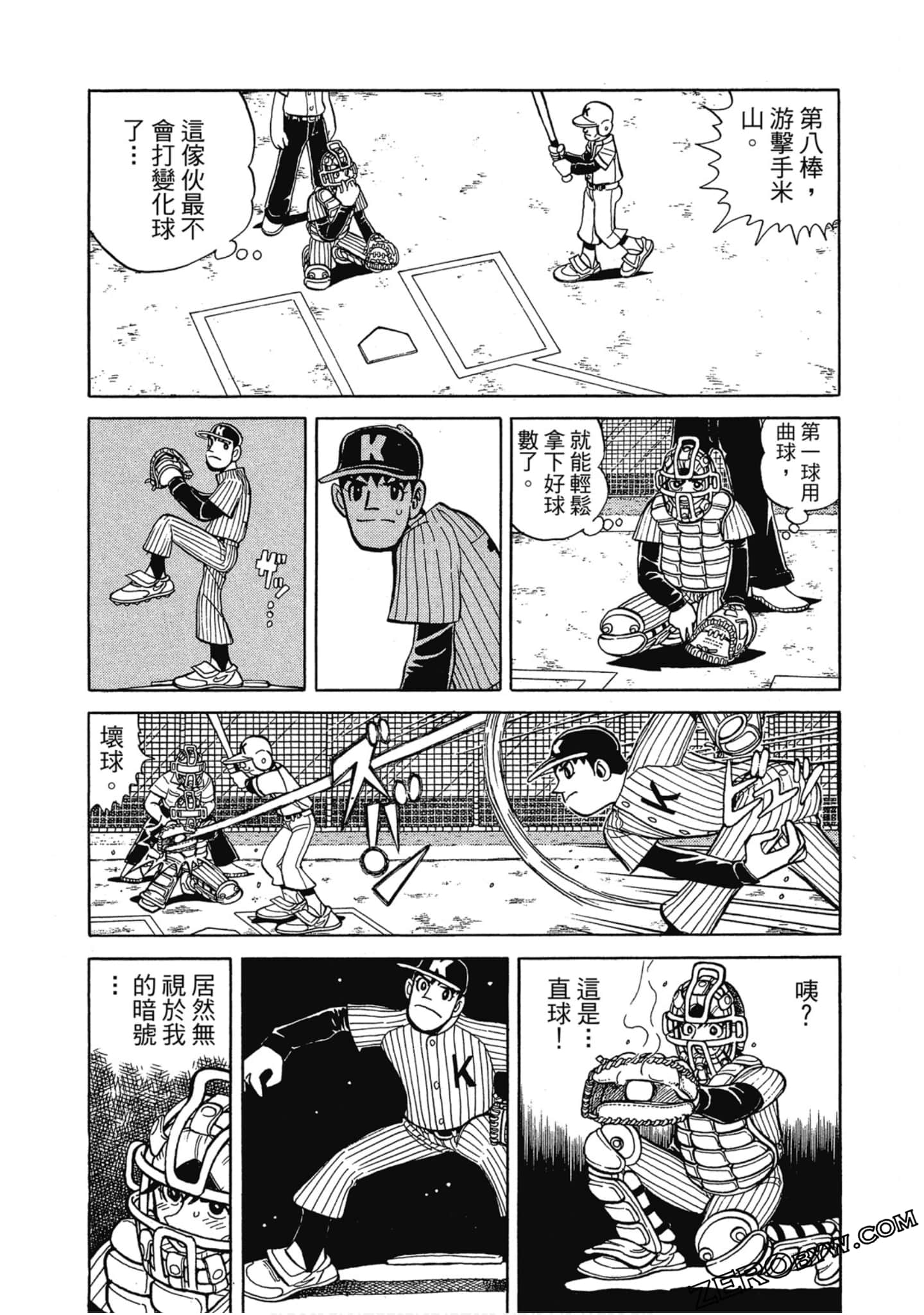 Page 120