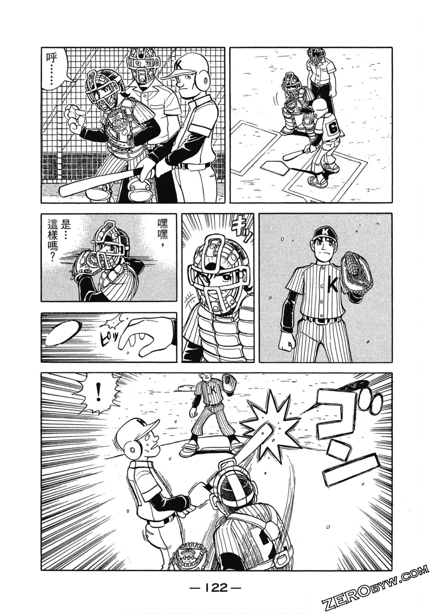 Page 121