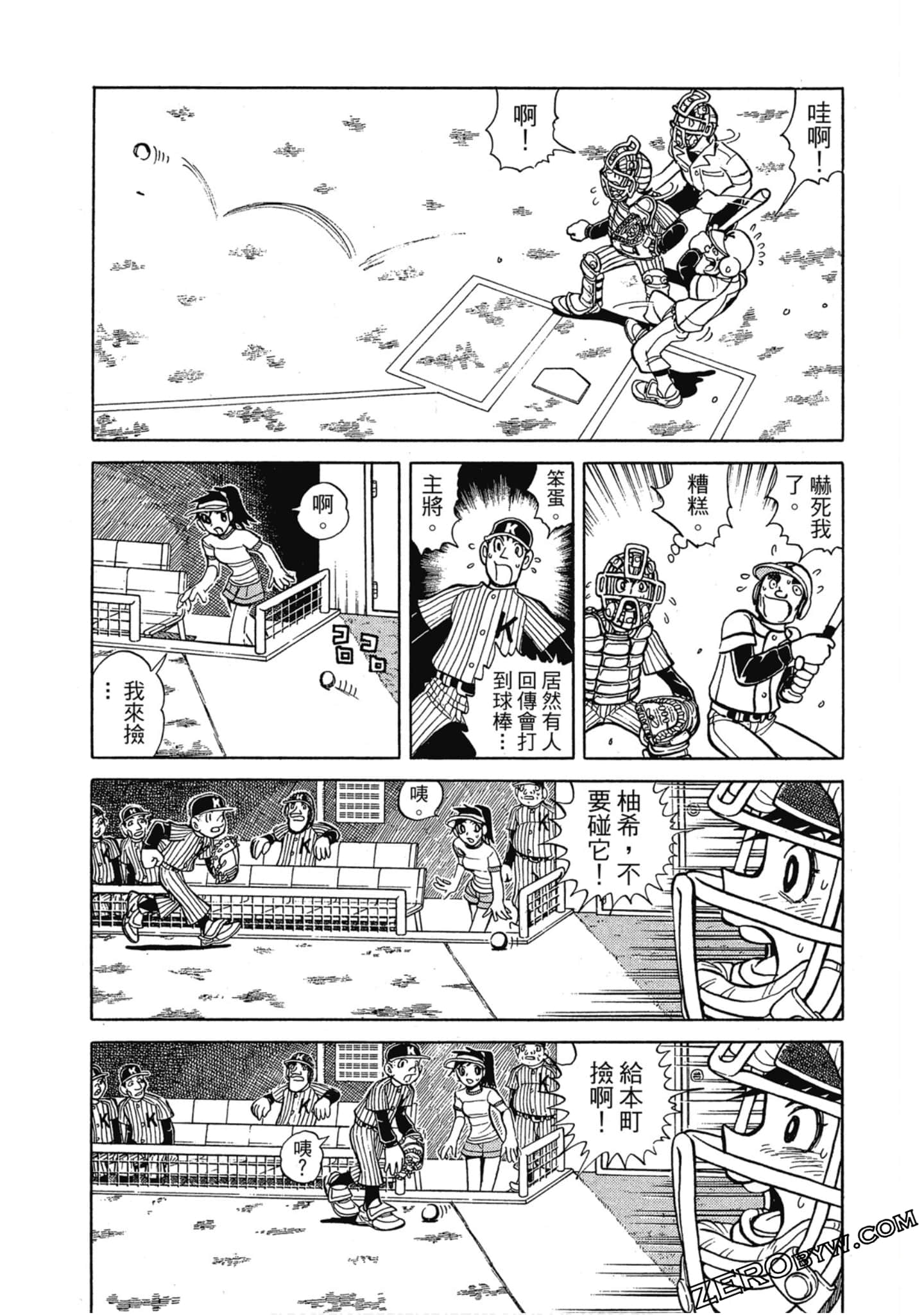 Page 122