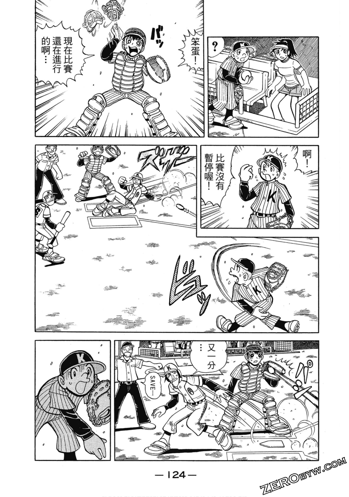 Page 123