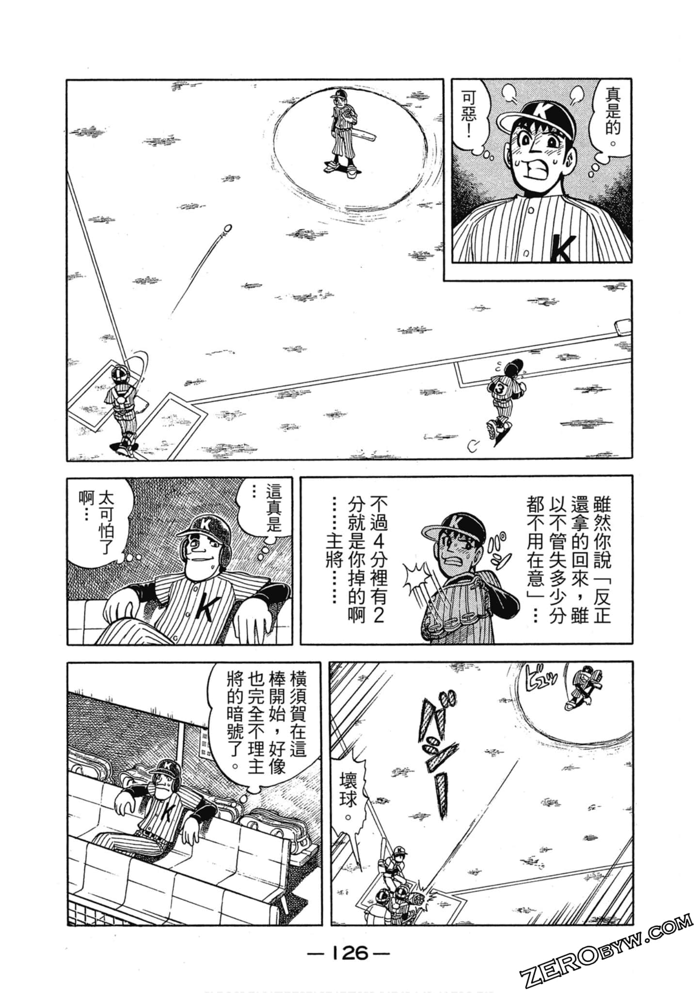 Page 125